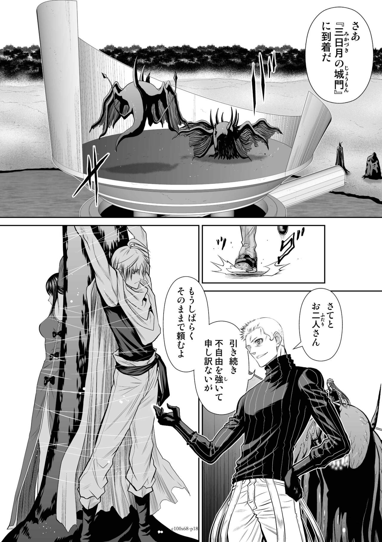 Page 321