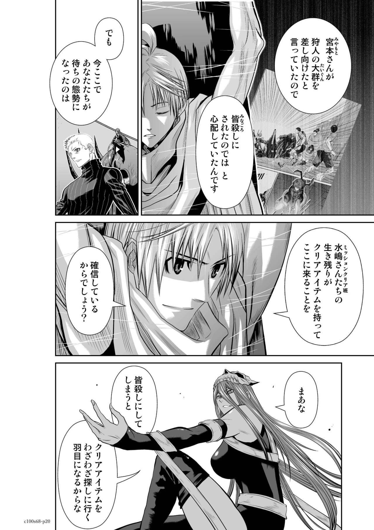 Page 323