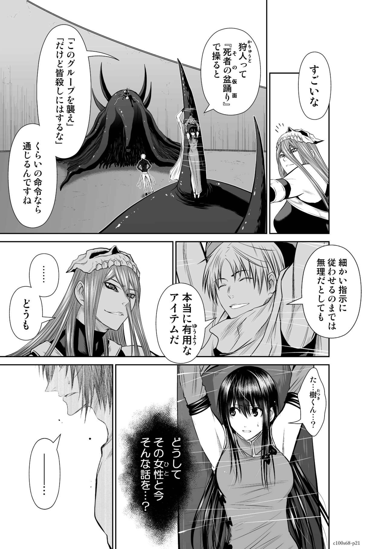 Page 324