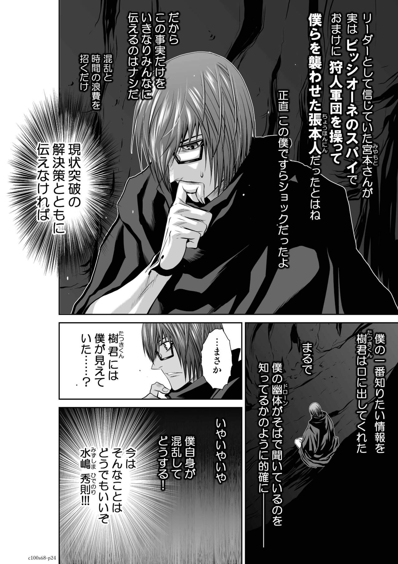 Page 327
