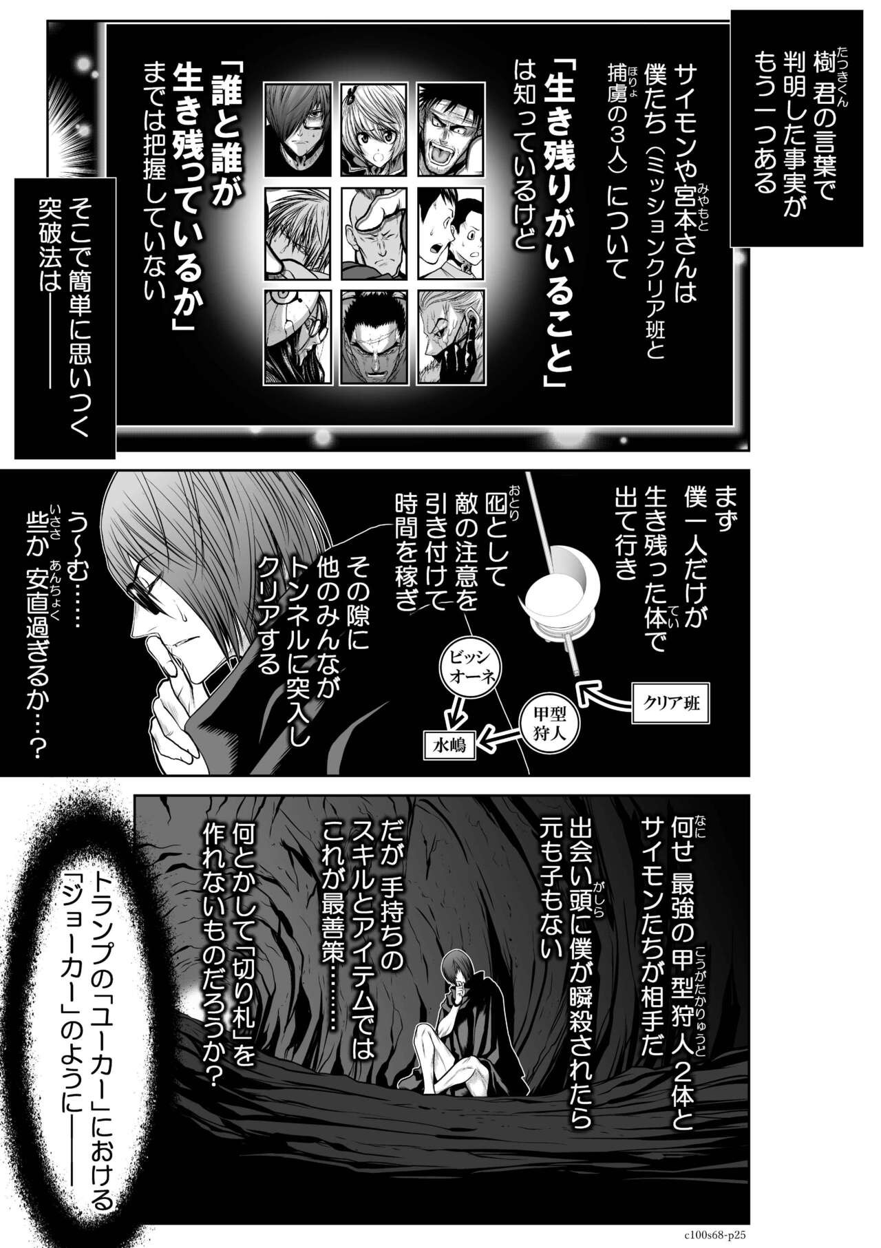 Page 328
