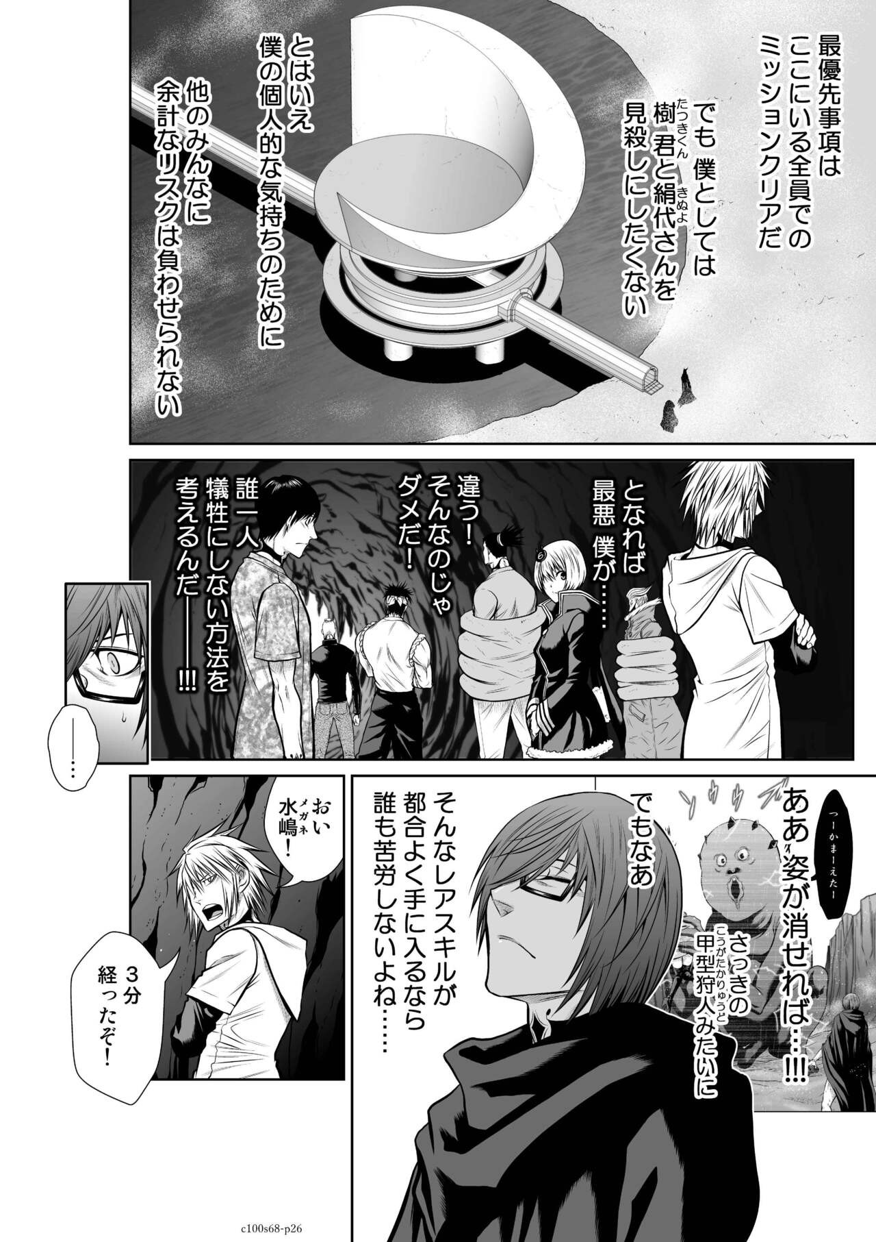 Page 329