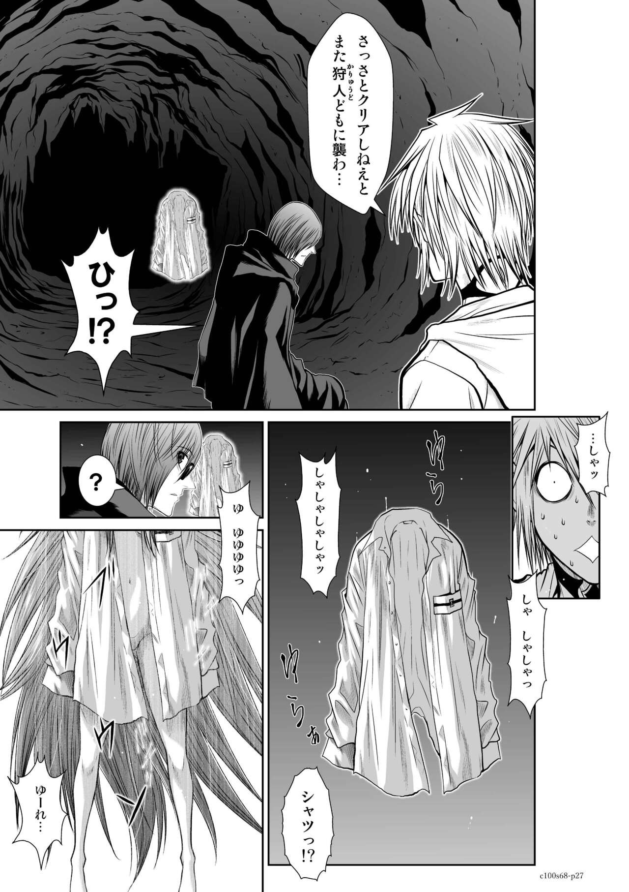 Page 330
