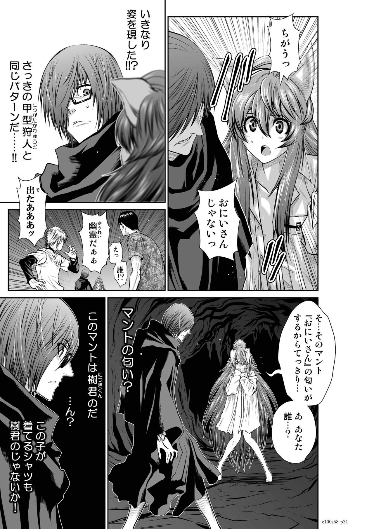 Page 333