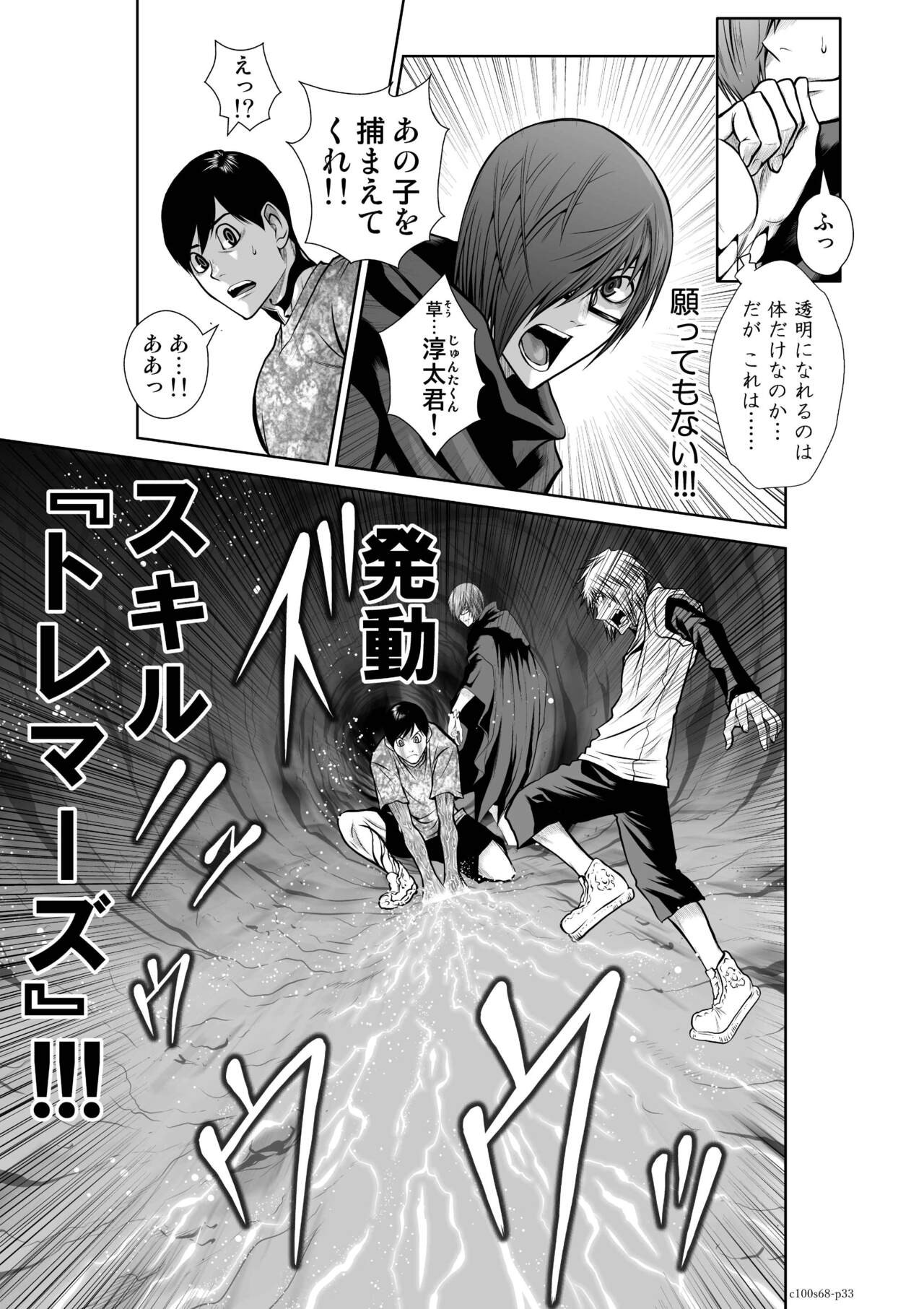 Page 335
