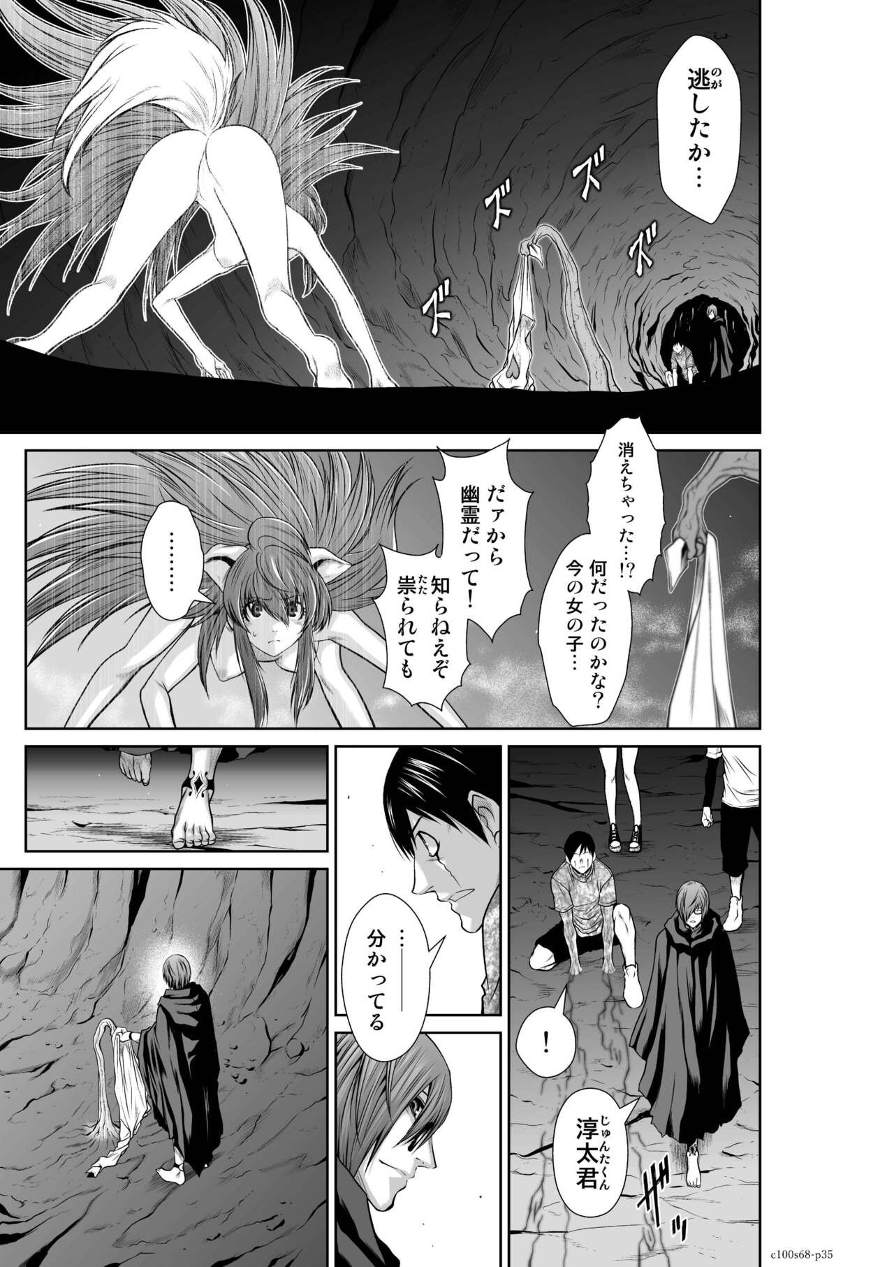 Page 337