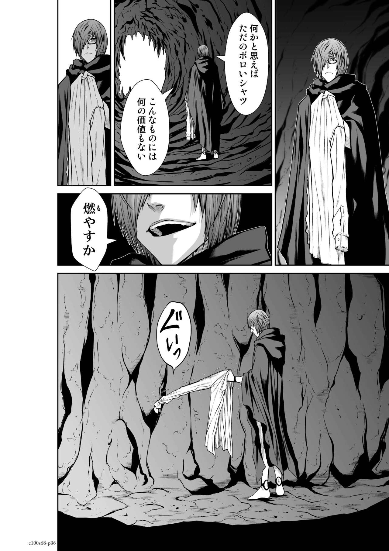 Page 338