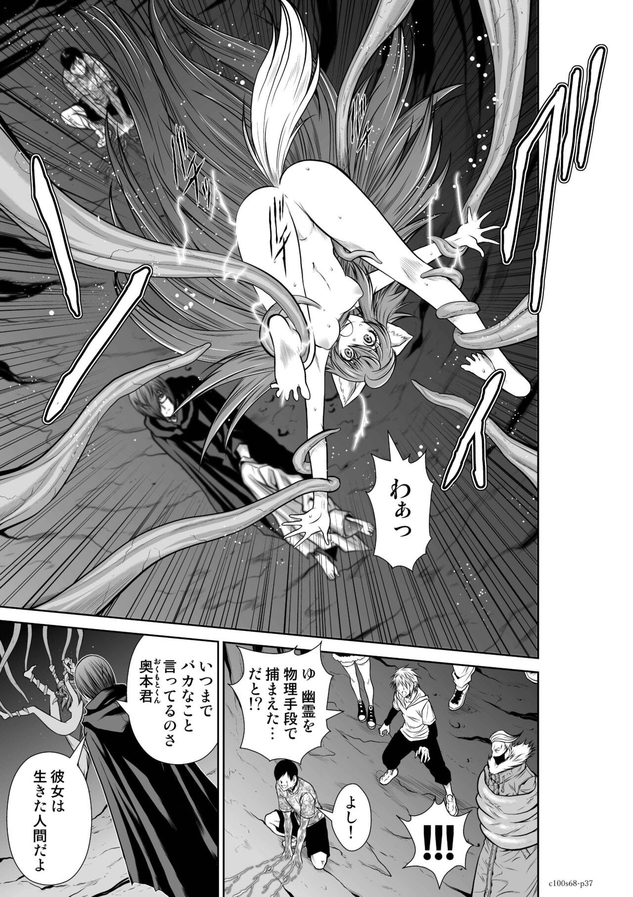 Page 339