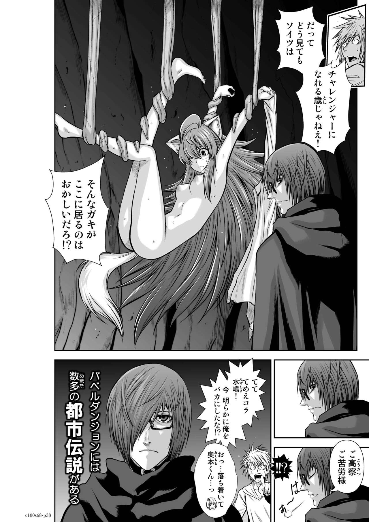Page 340