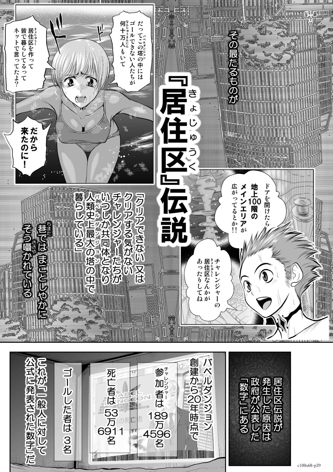 Page 341