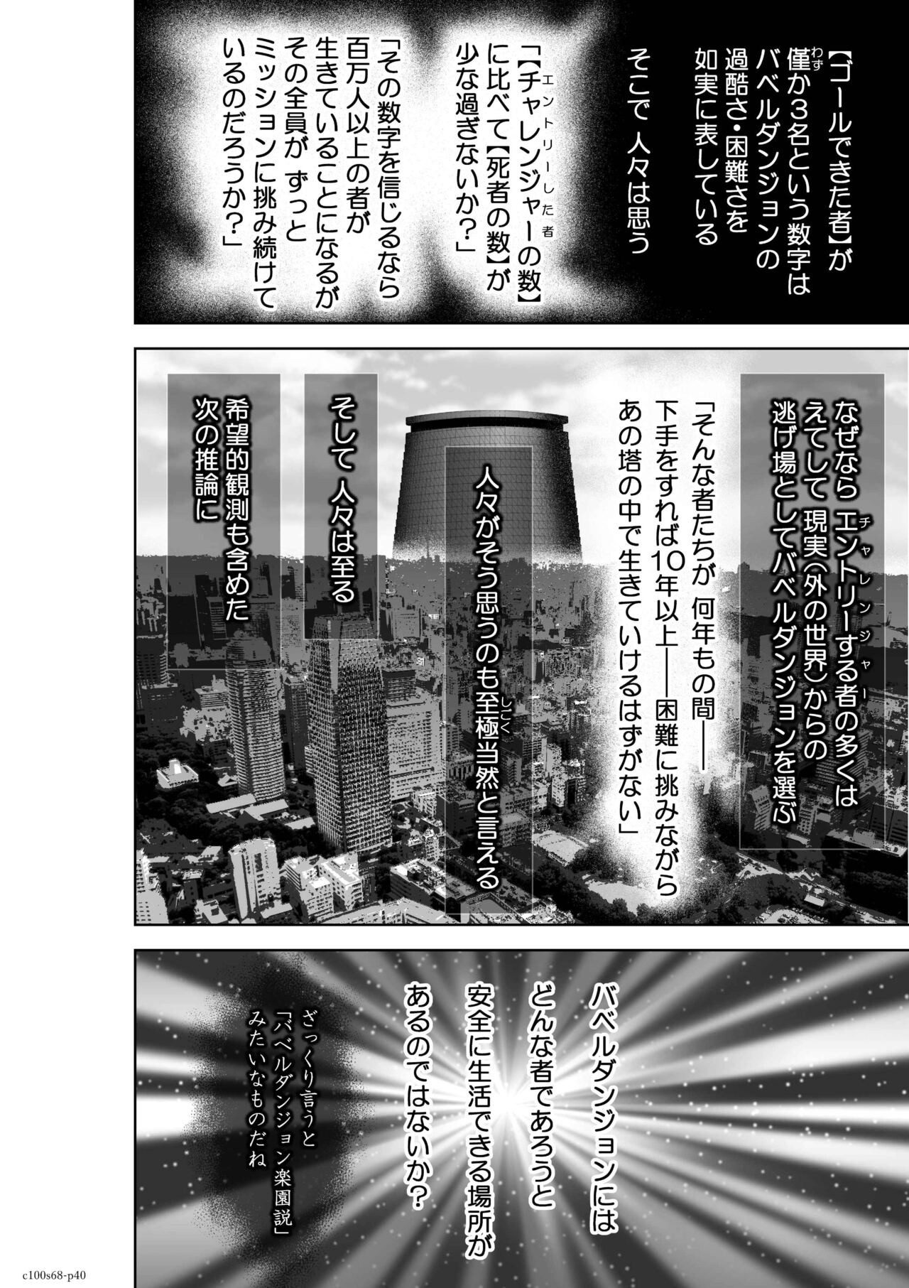 Page 342