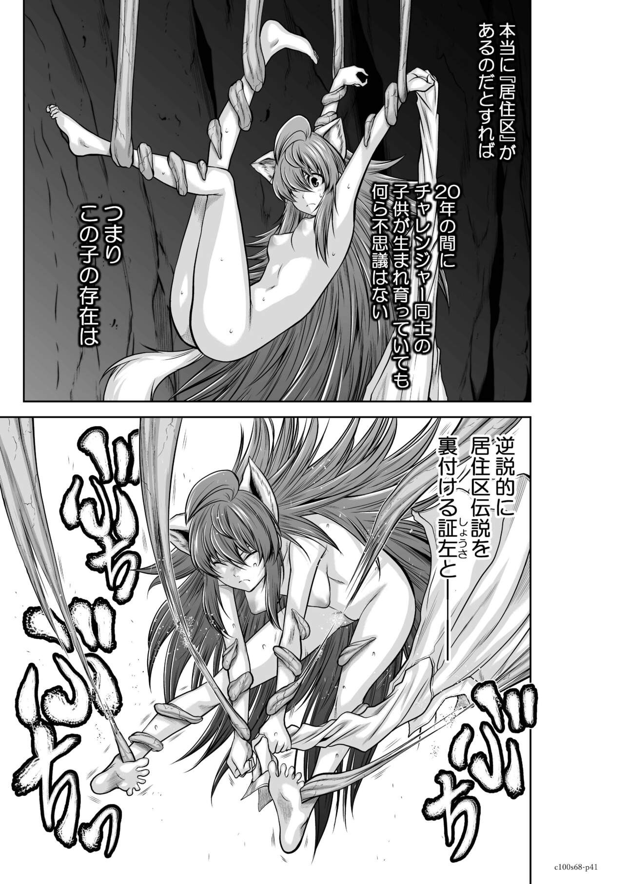 Page 343