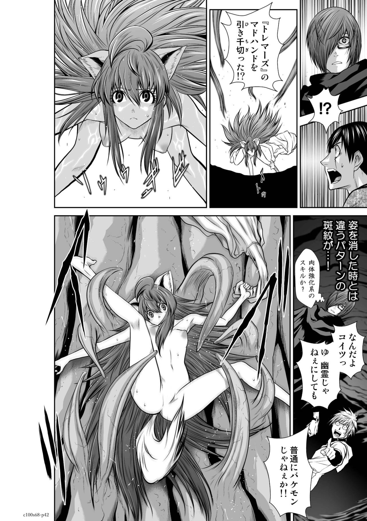 Page 344