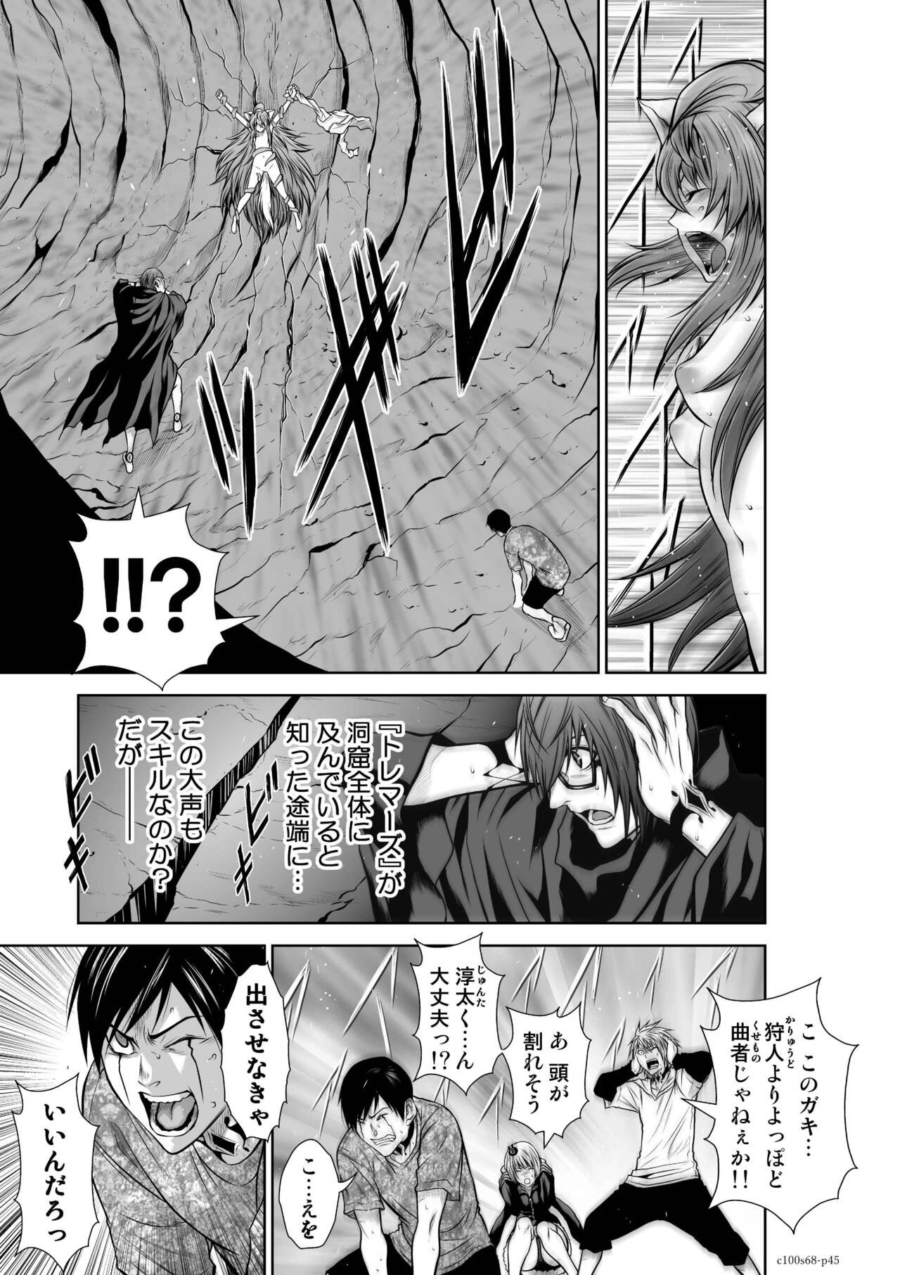 Page 347