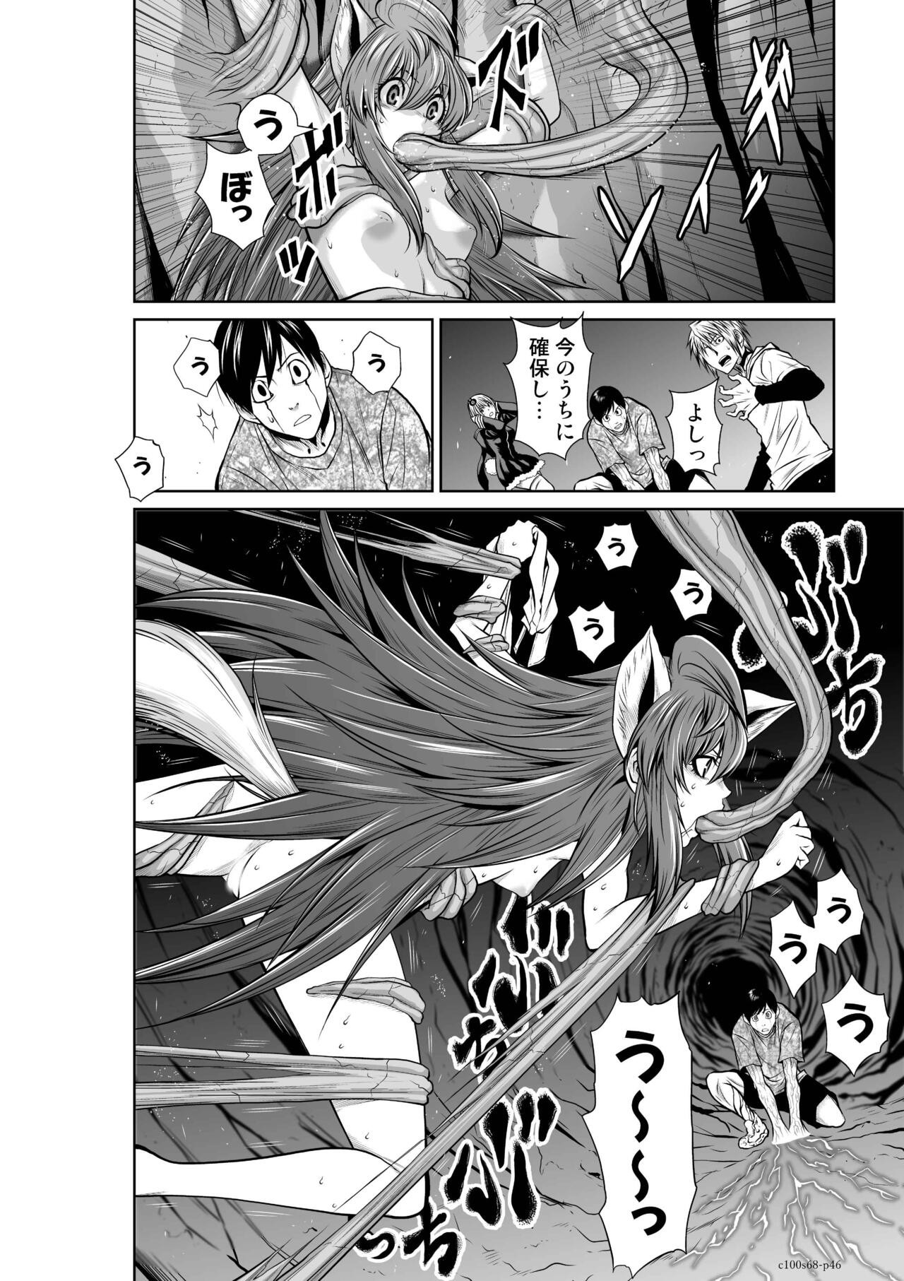 Page 348