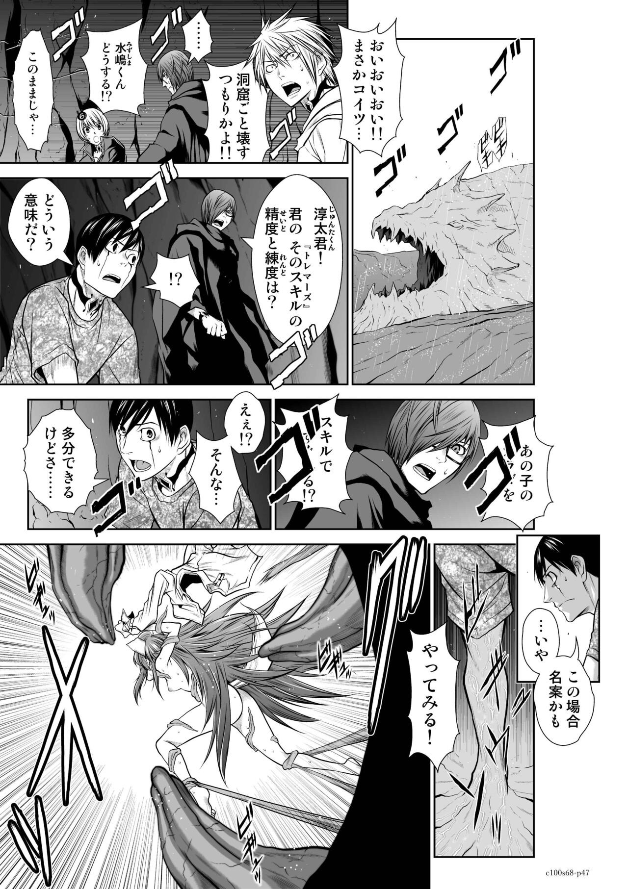 Page 349
