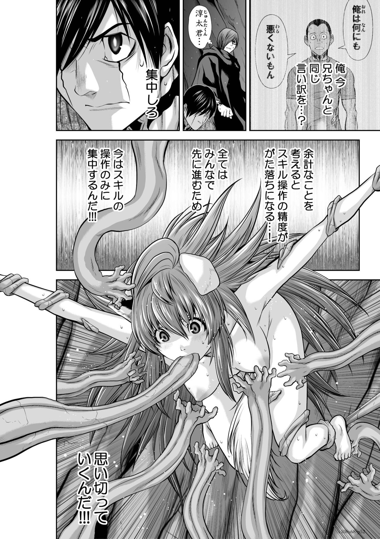 Page 354