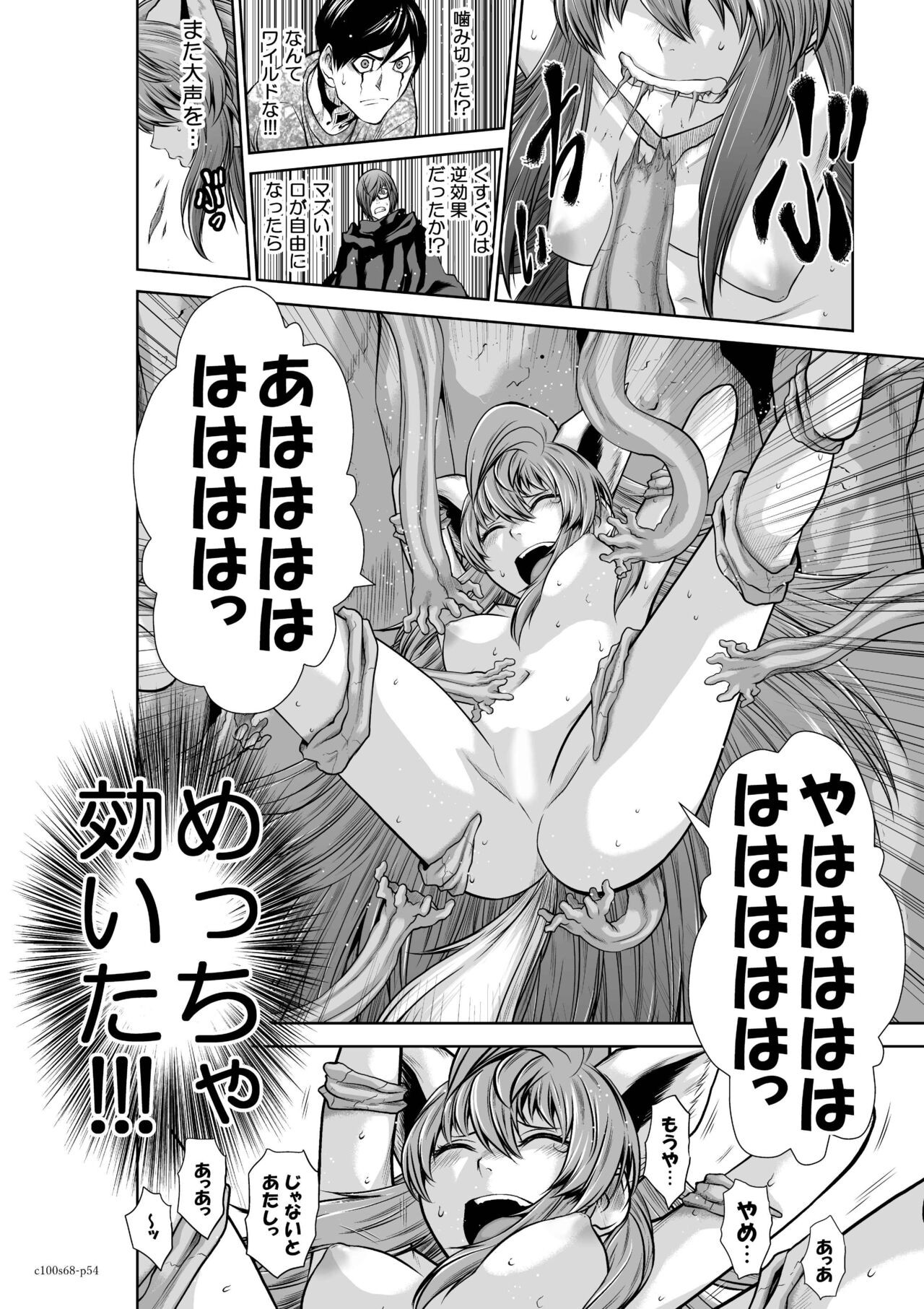 Page 356