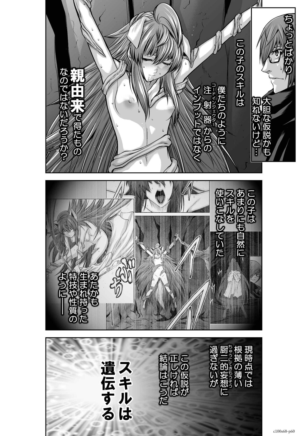 Page 362