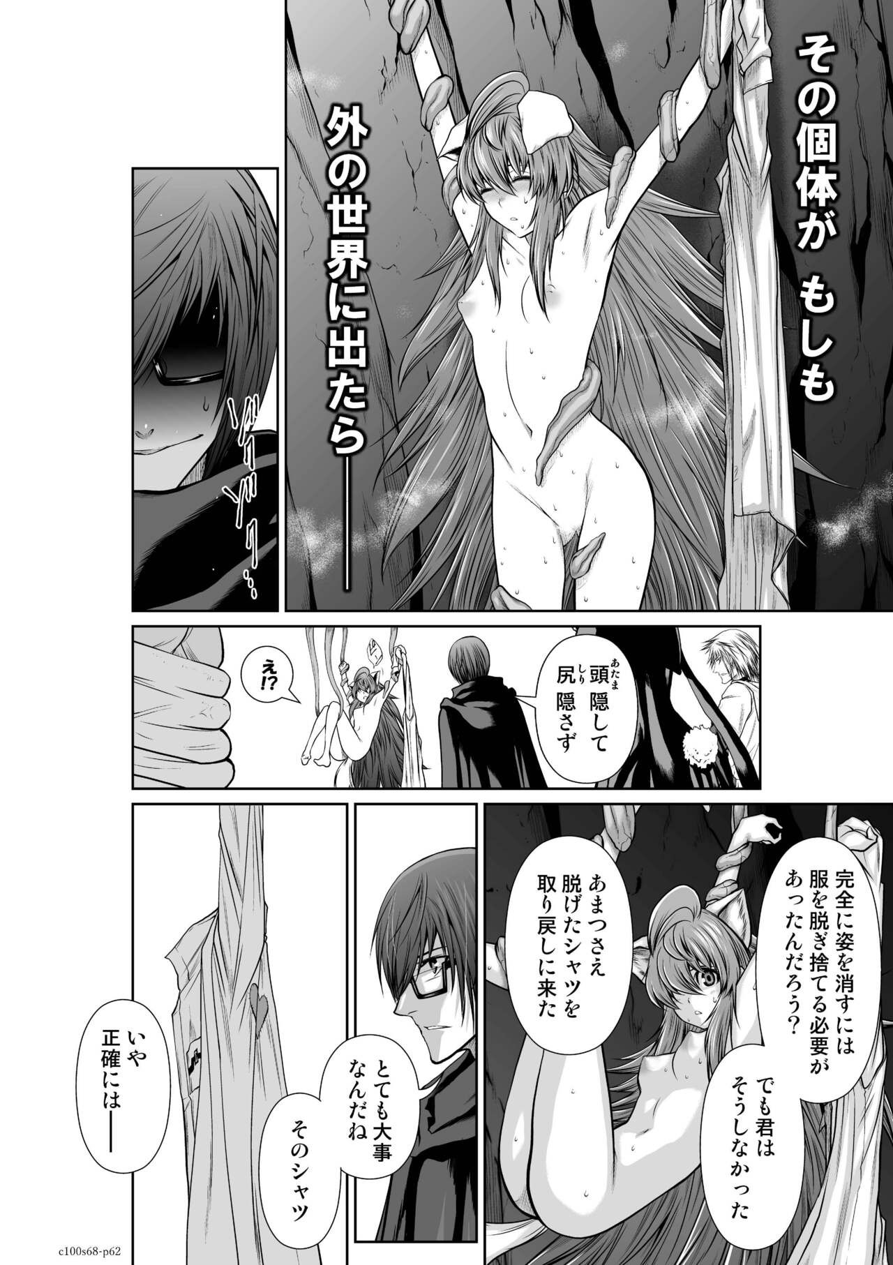 Page 364