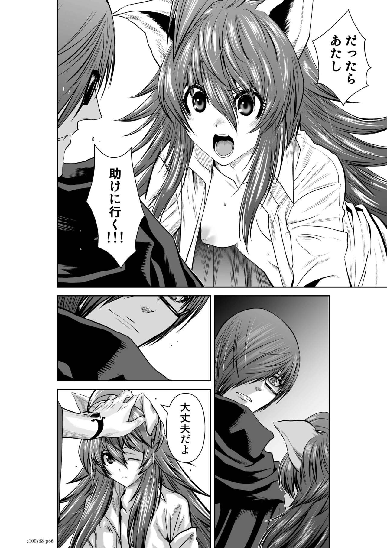 Page 368