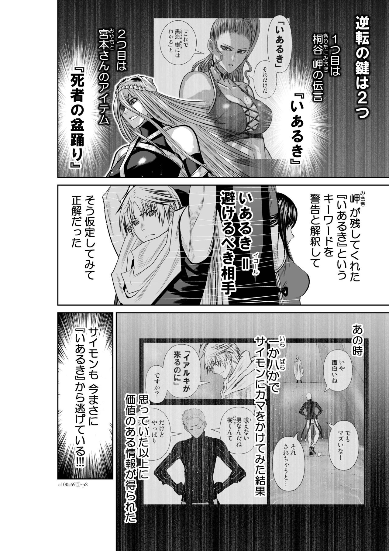 Page 374