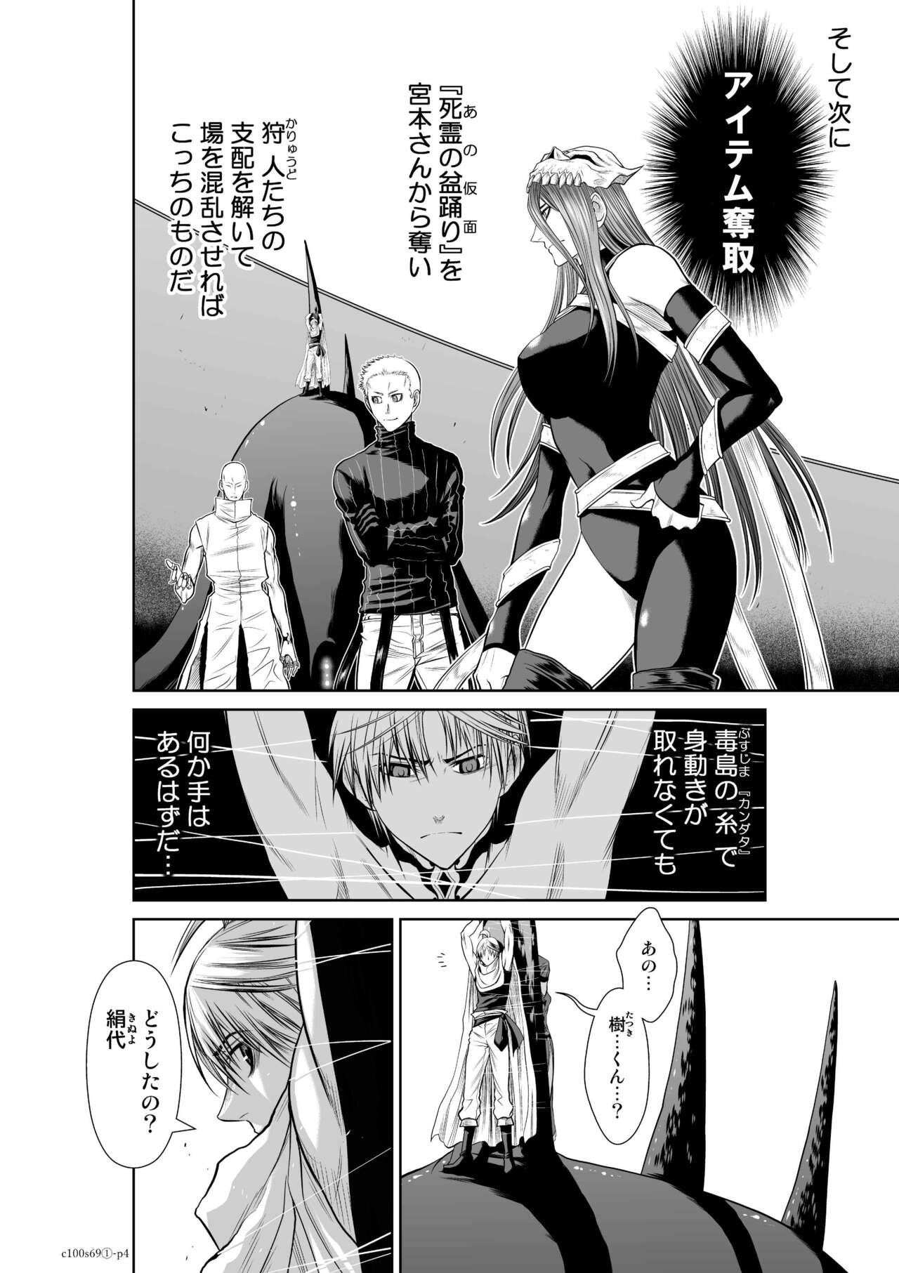 Page 376