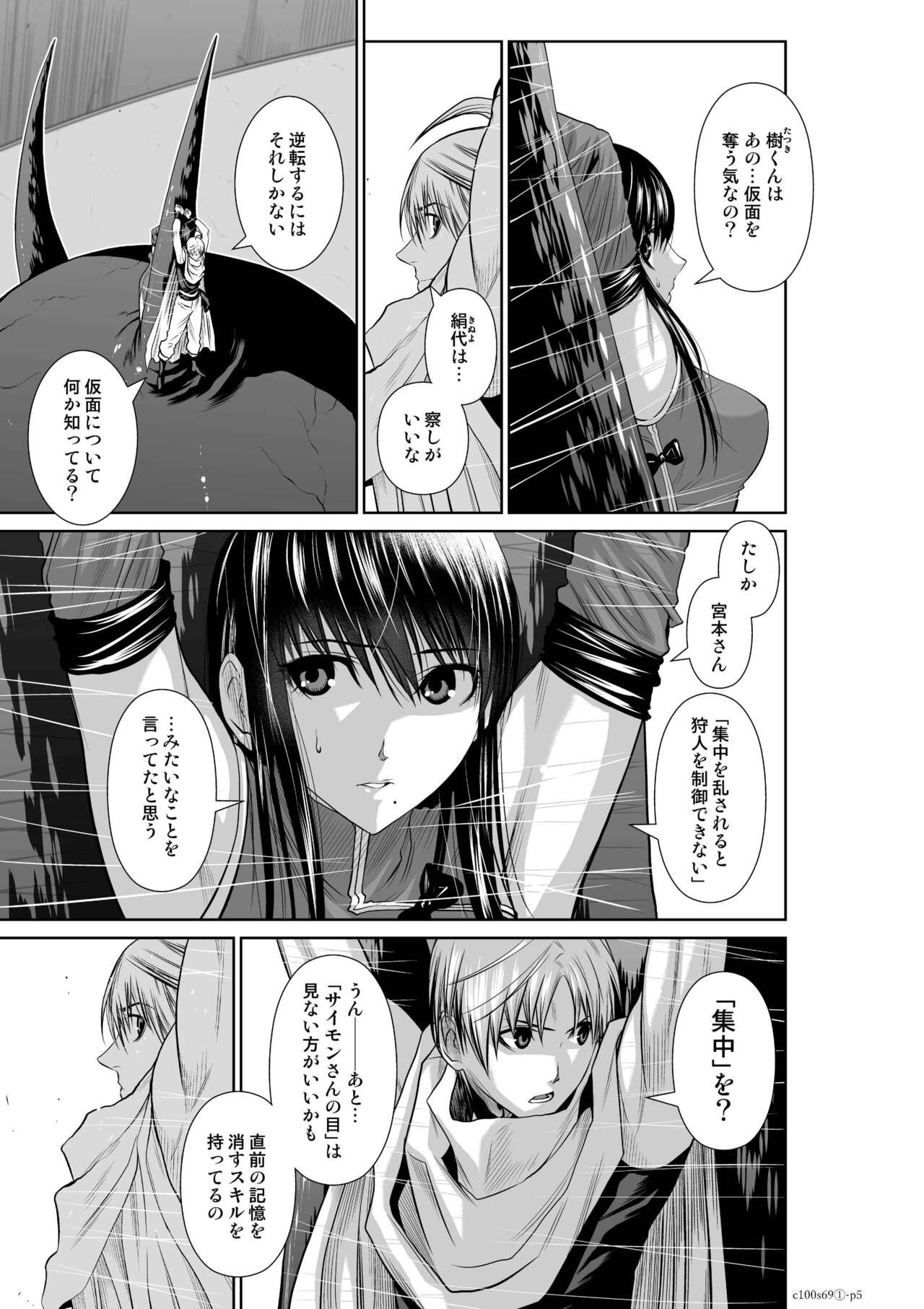 Page 377
