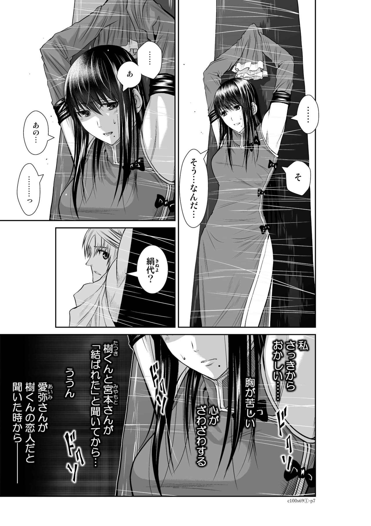 Page 379
