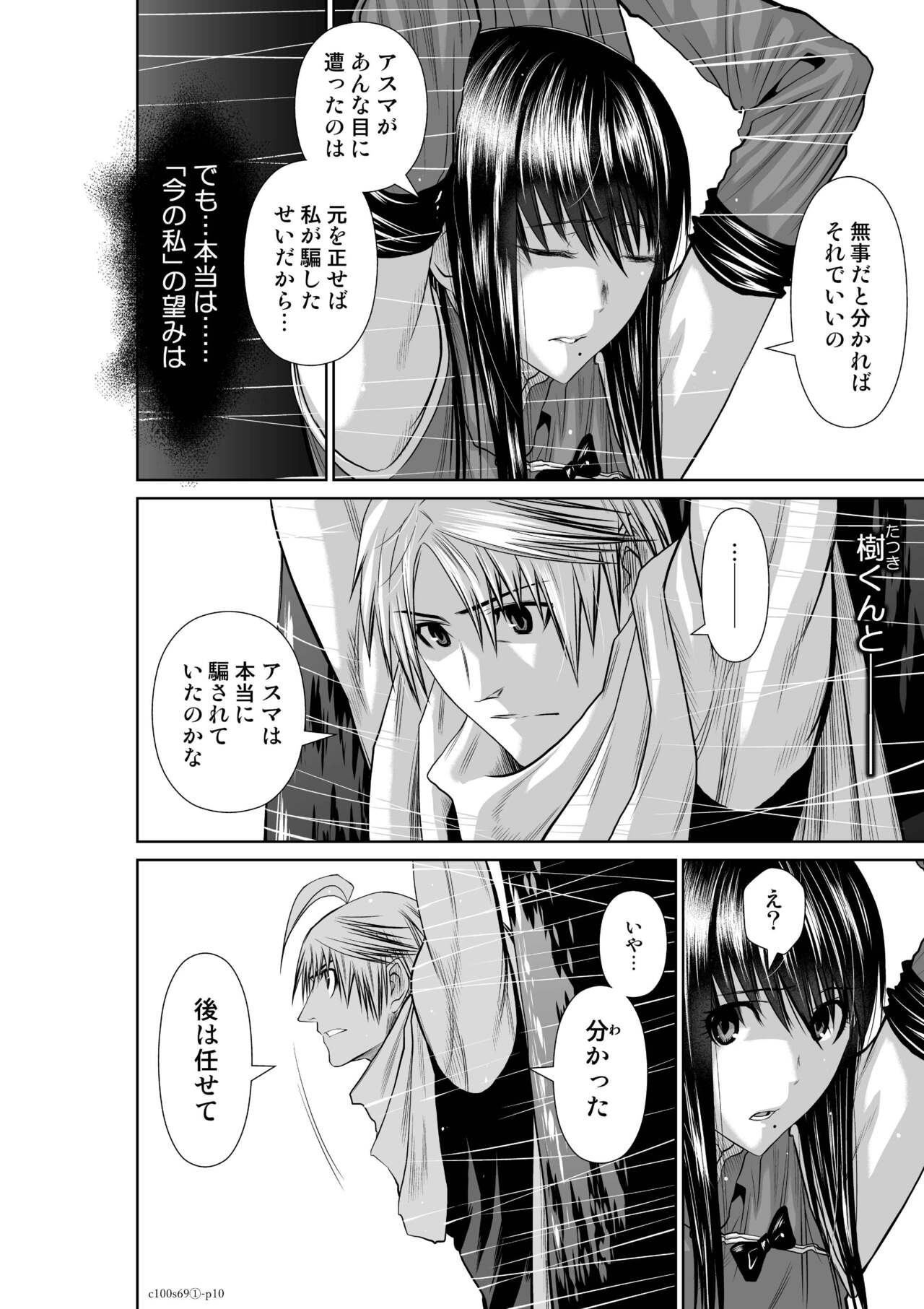 Page 382
