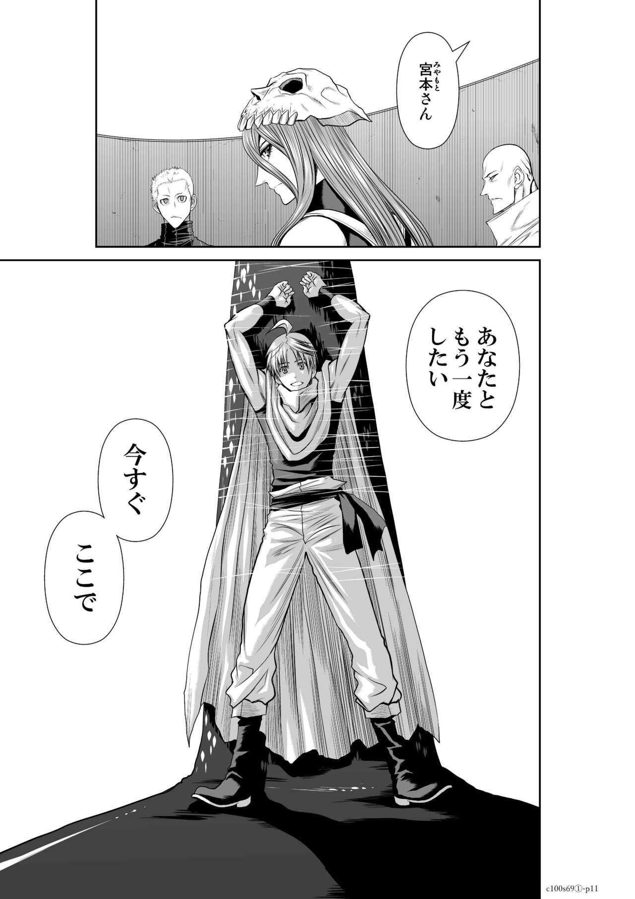 Page 383