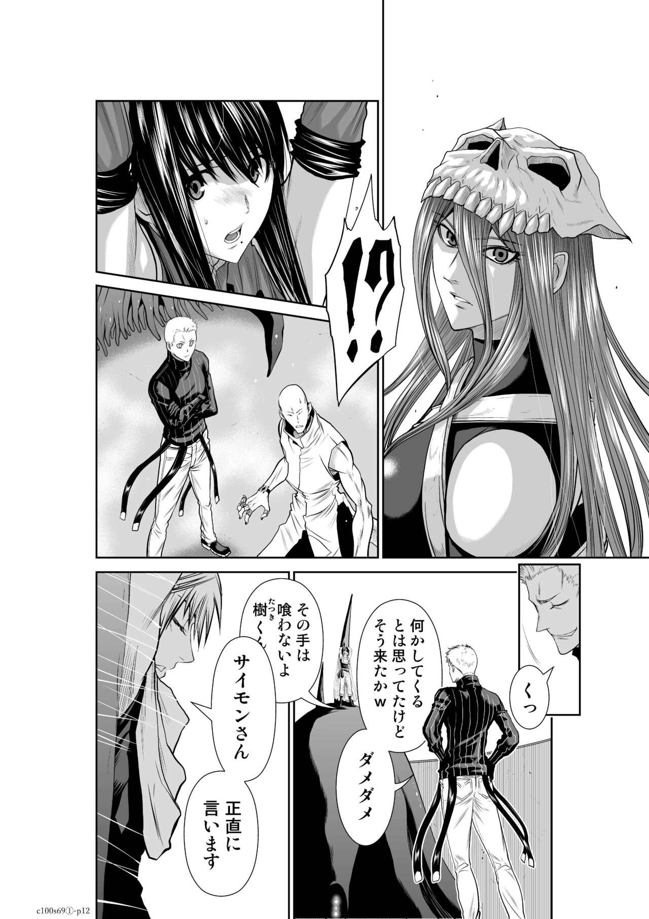Page 384