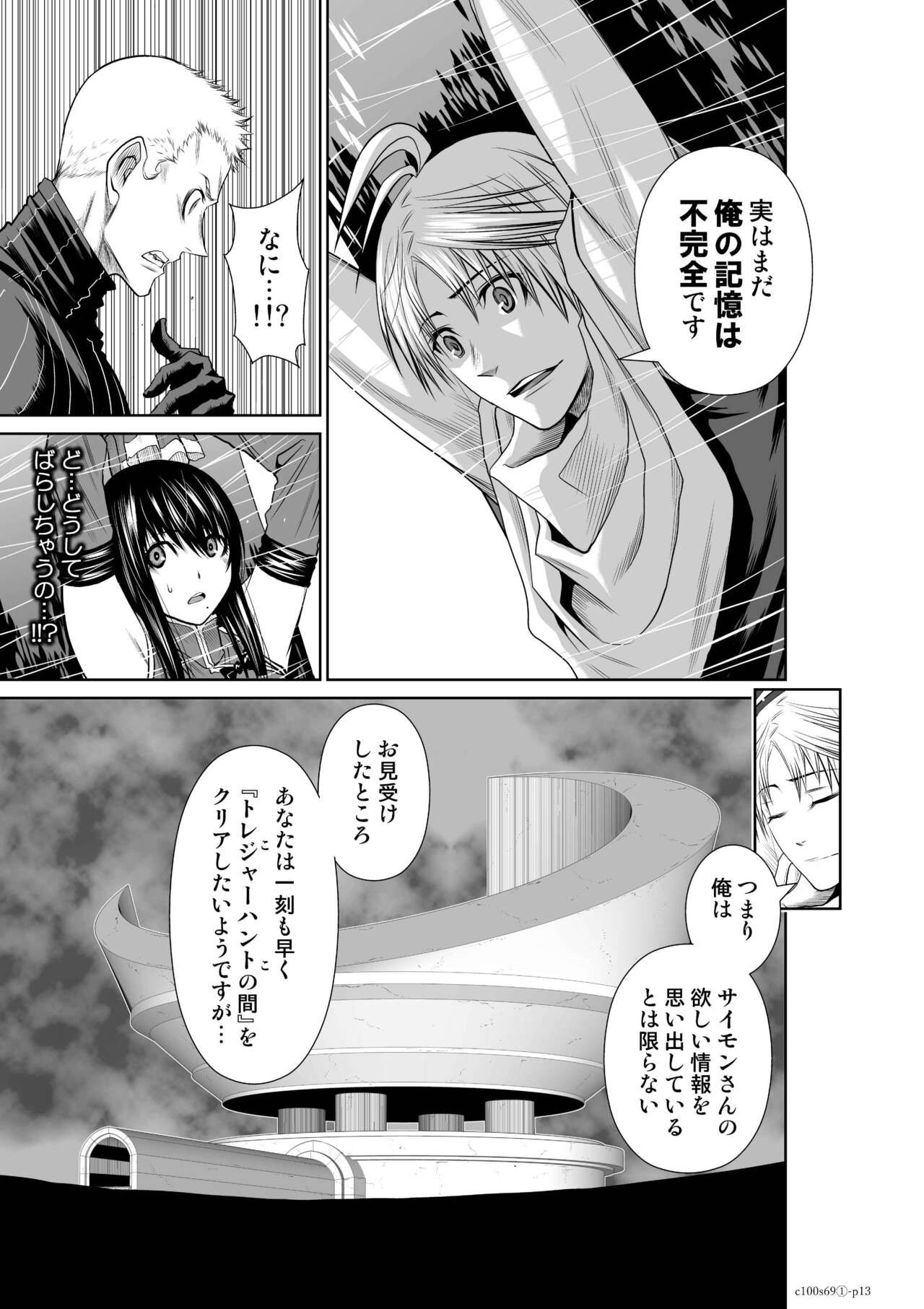 Page 385