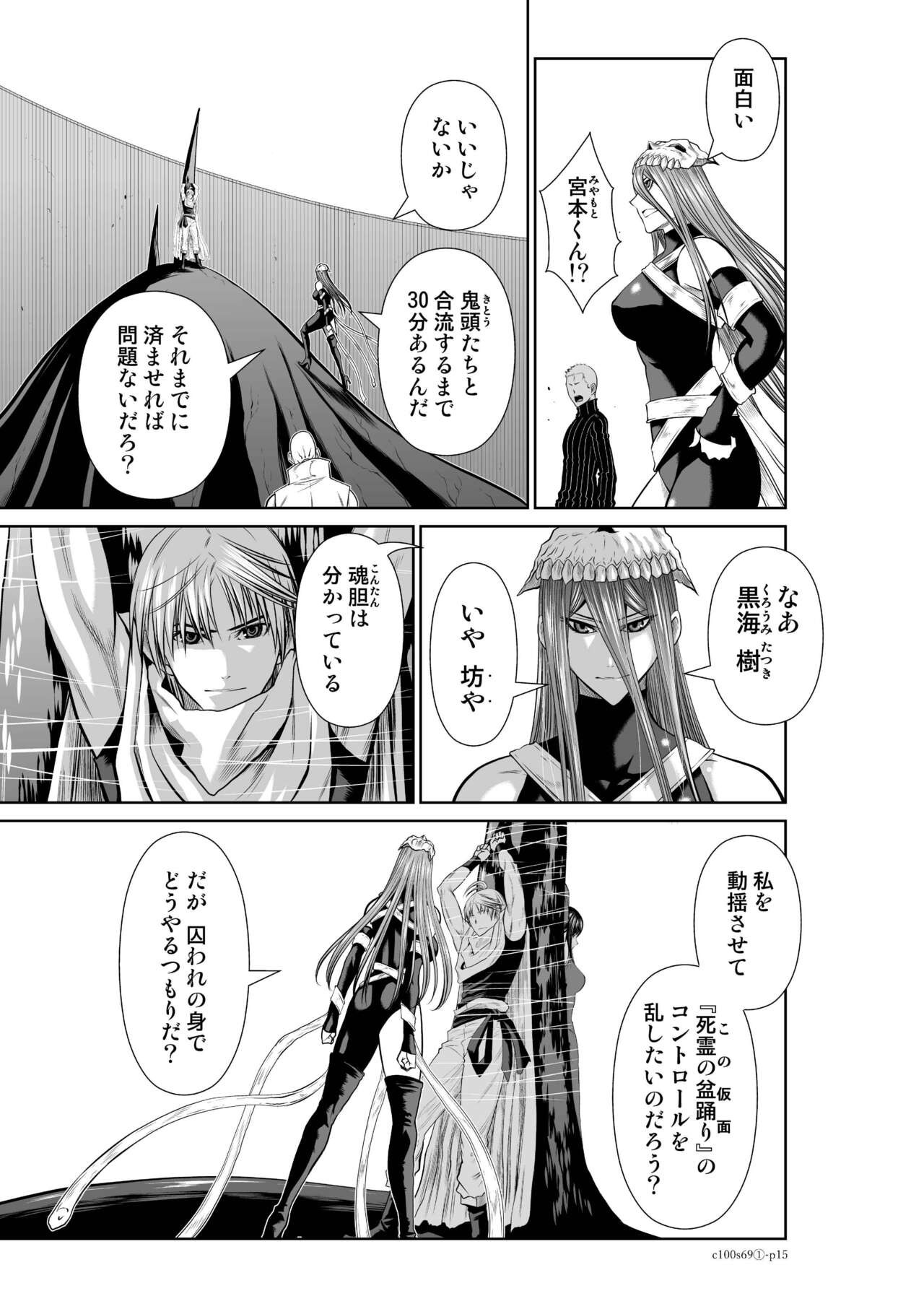 Page 387
