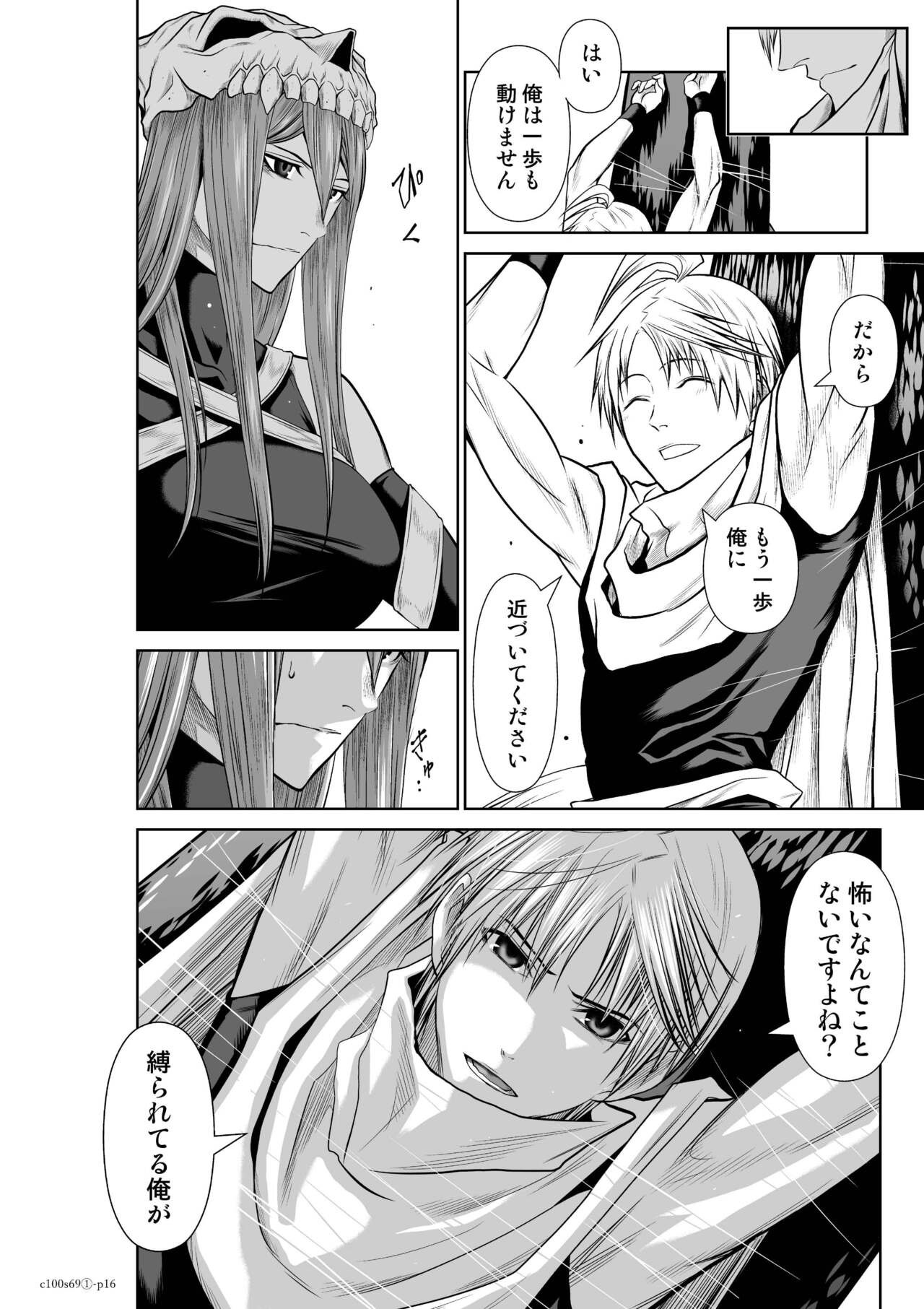 Page 388