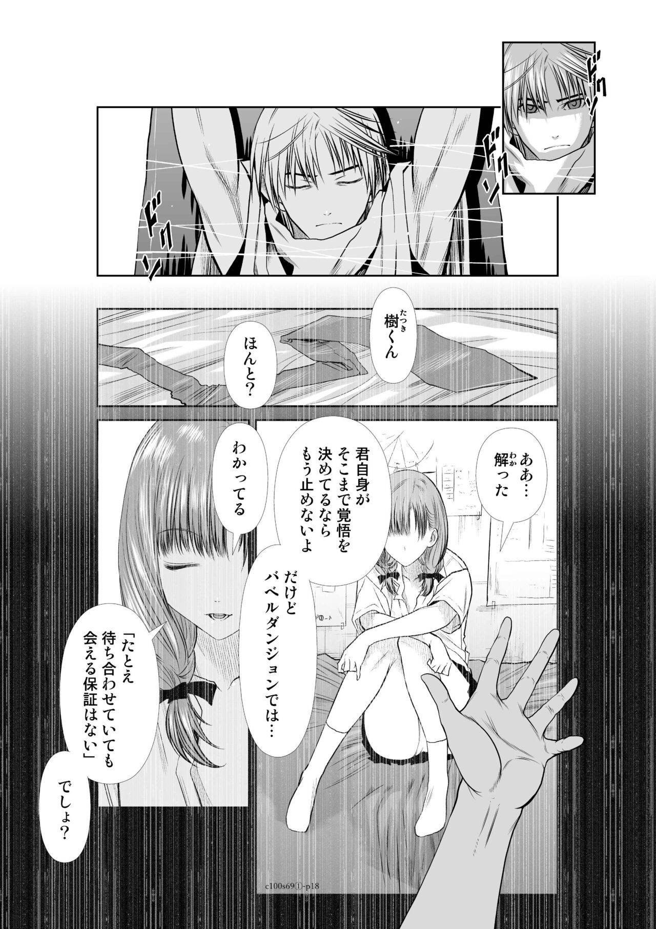 Page 390