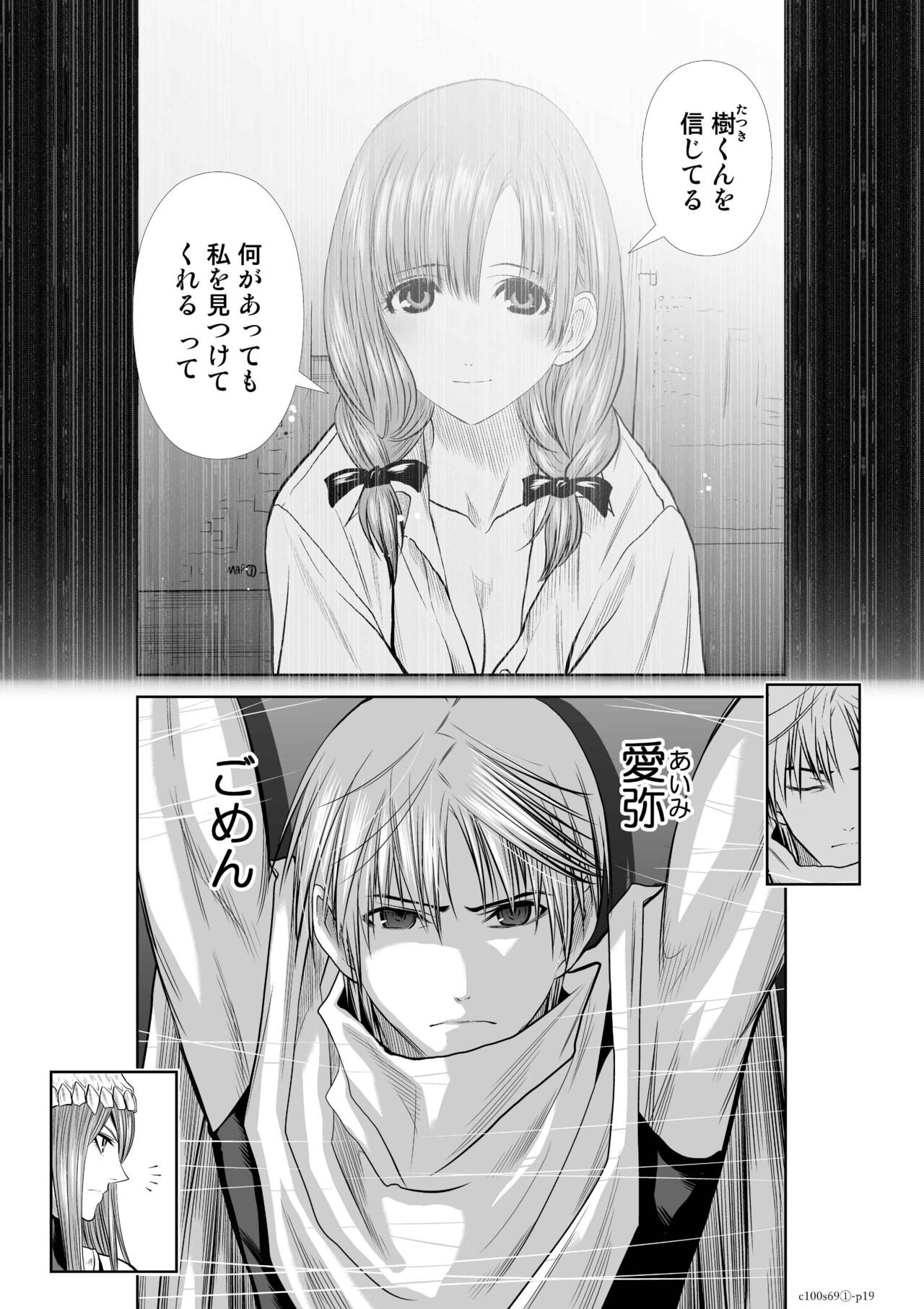 Page 391