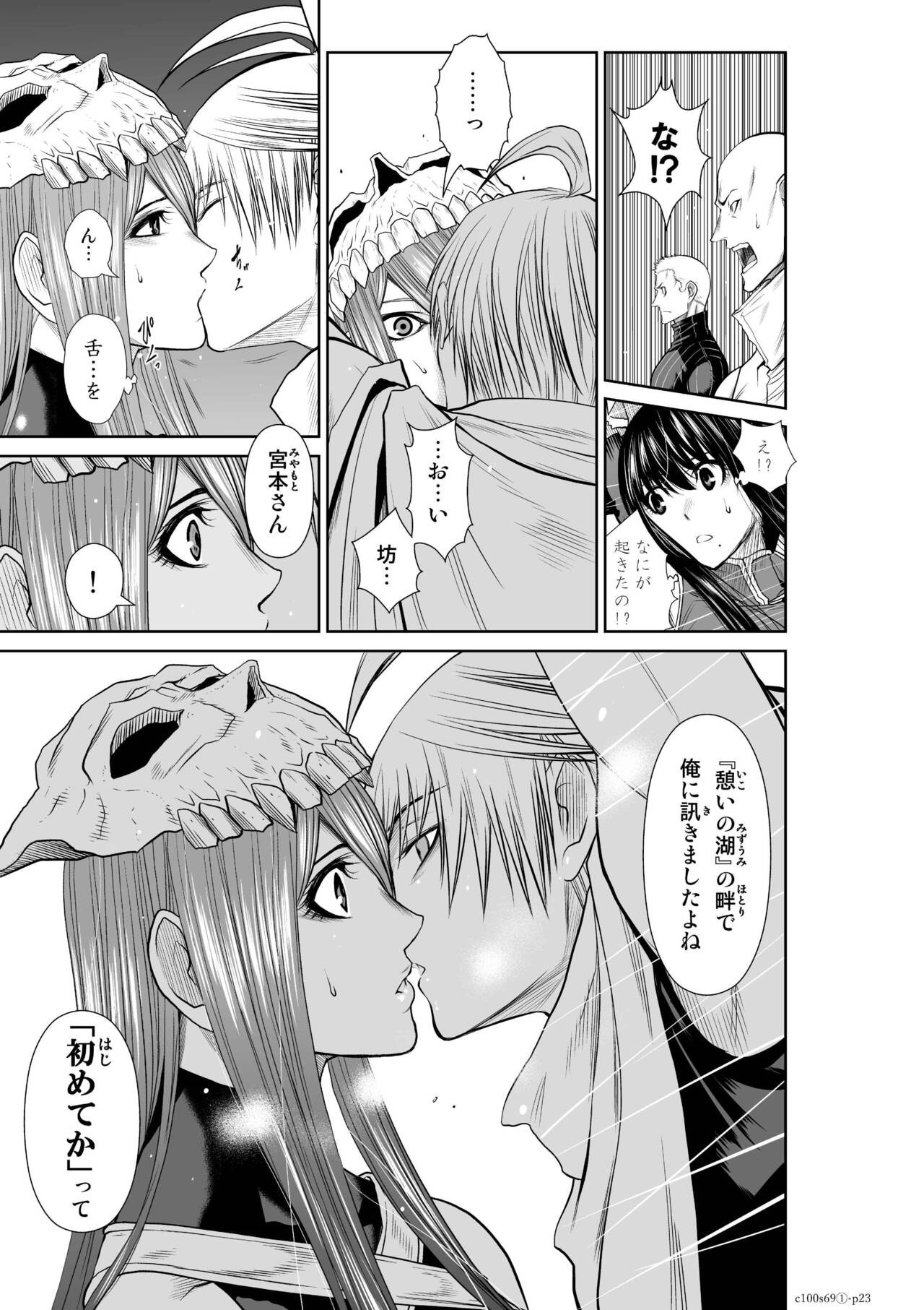 Page 394