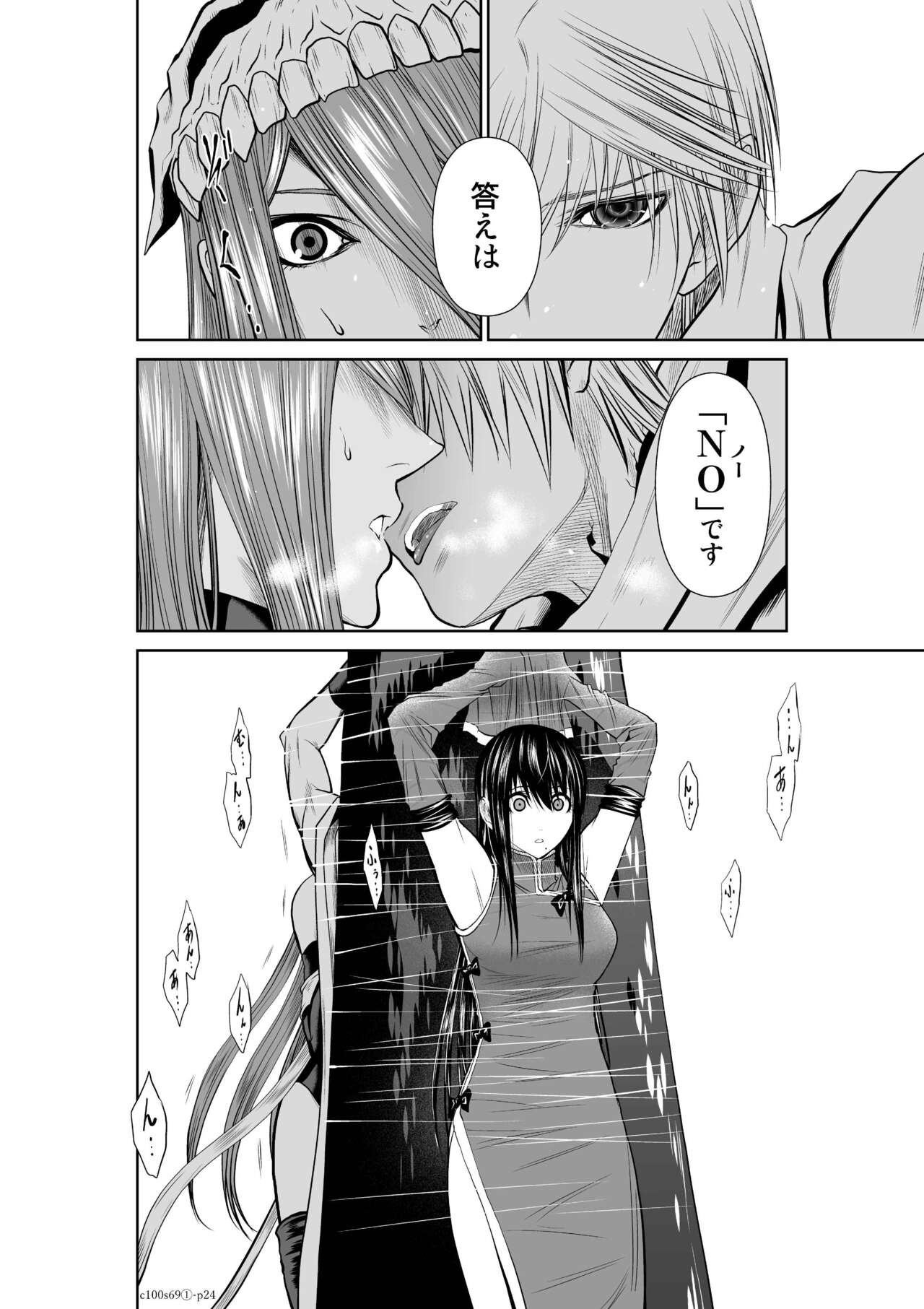 Page 395