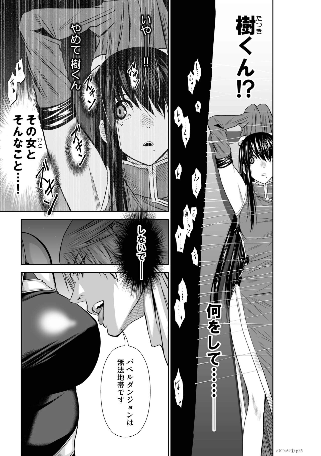 Page 396