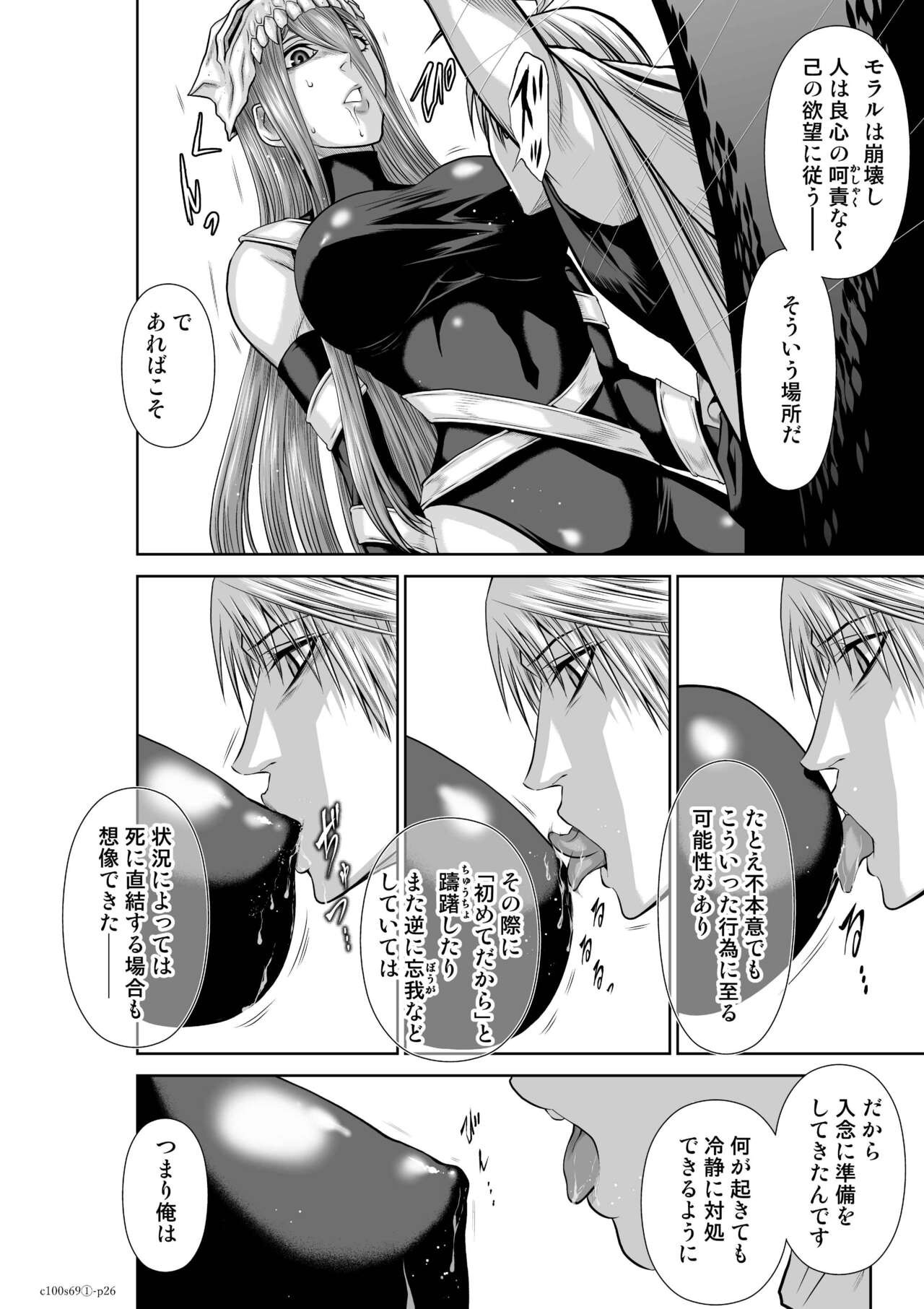 Page 397