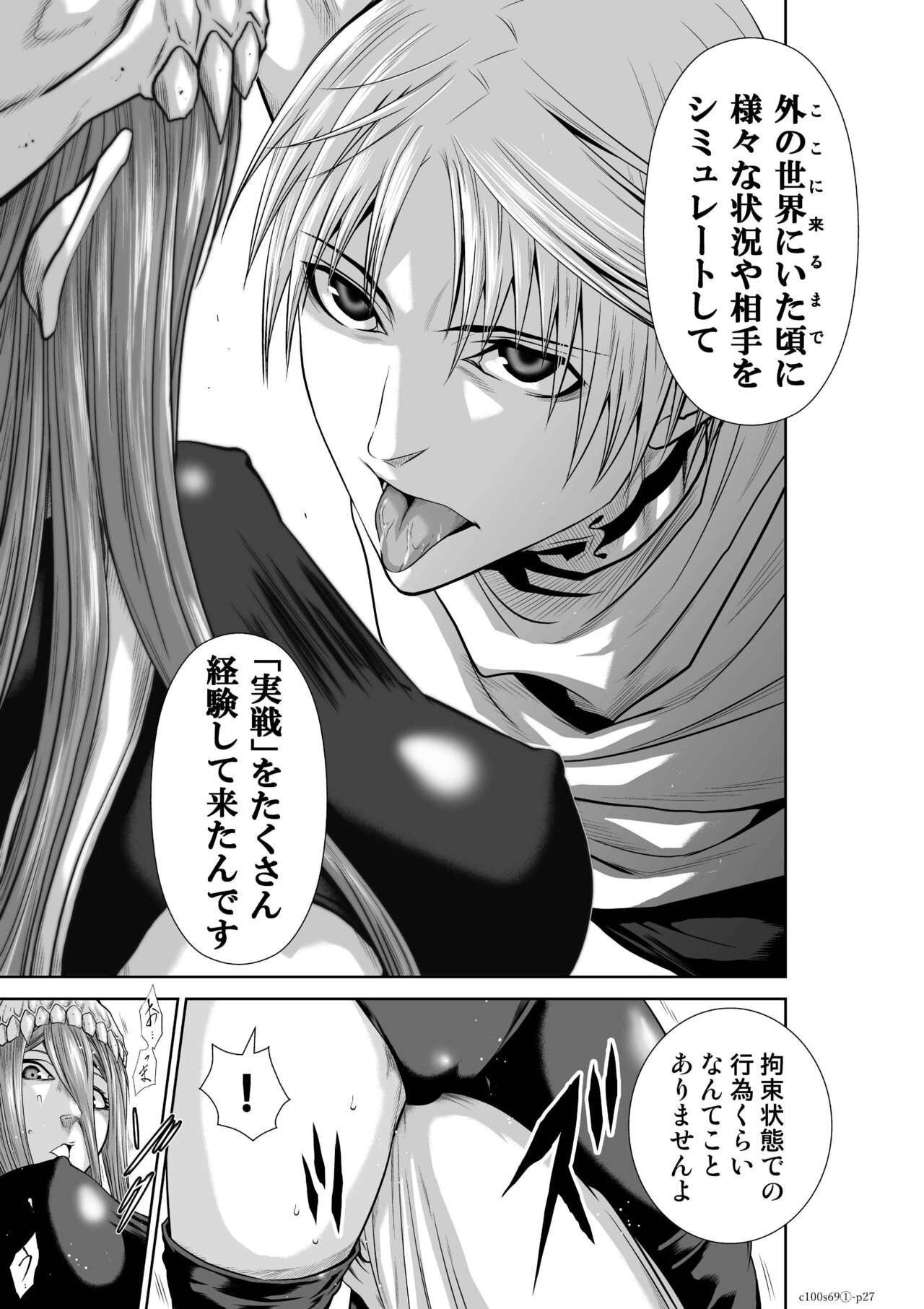 Page 398