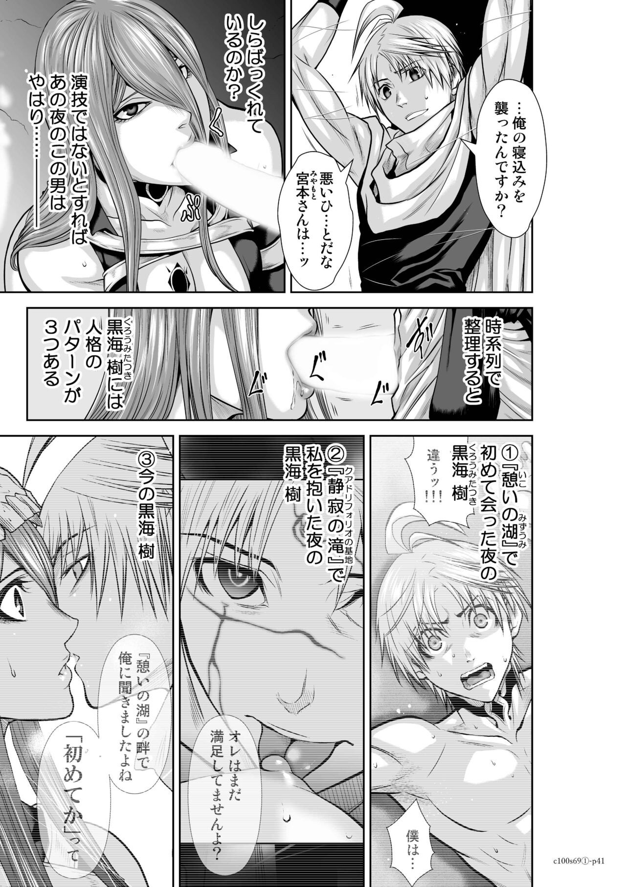 Page 412