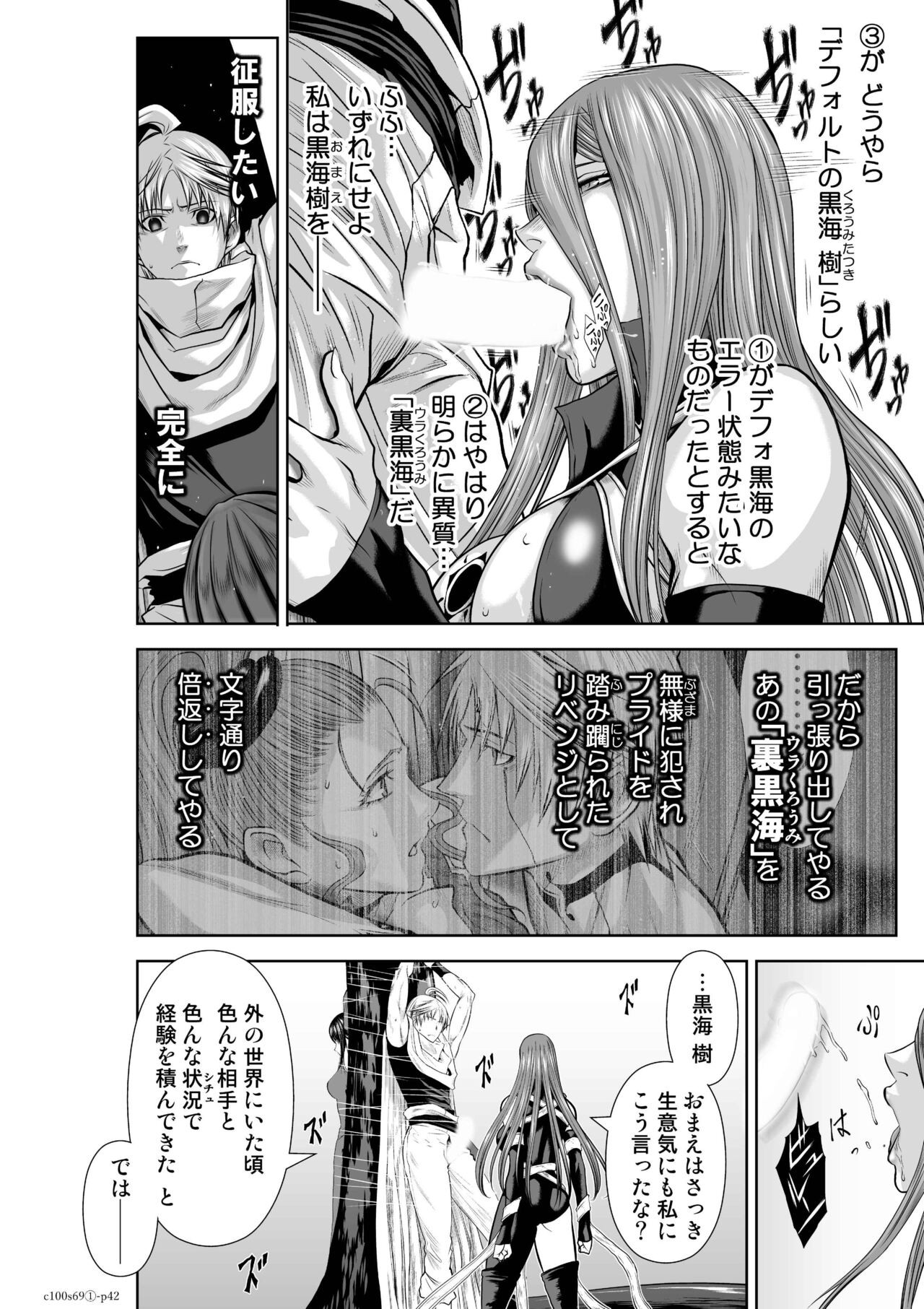 Page 413
