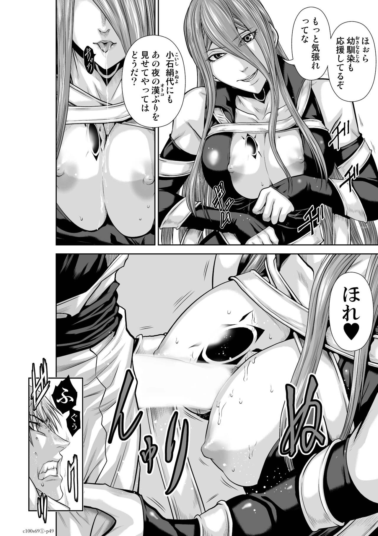 Page 420