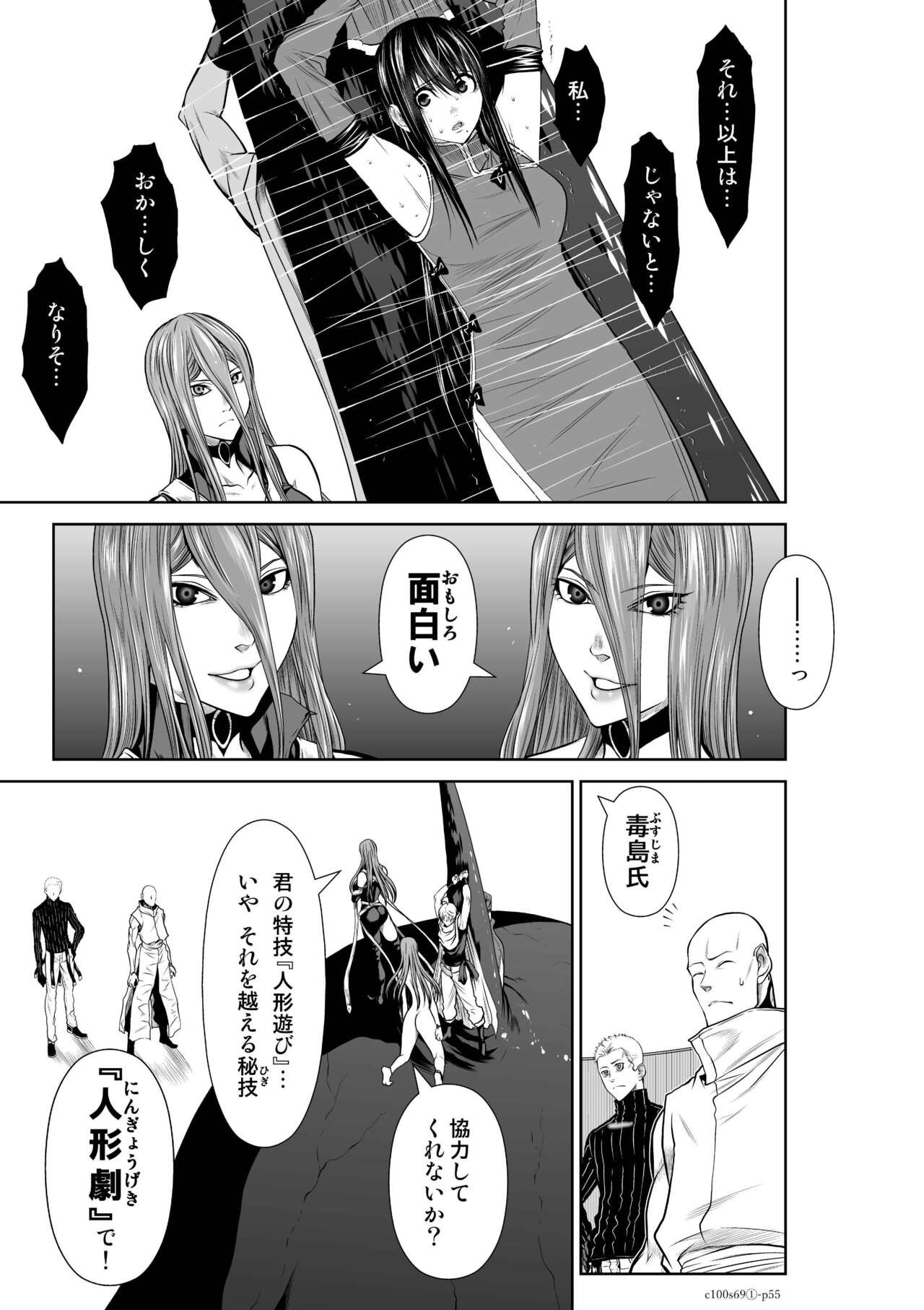 Page 426