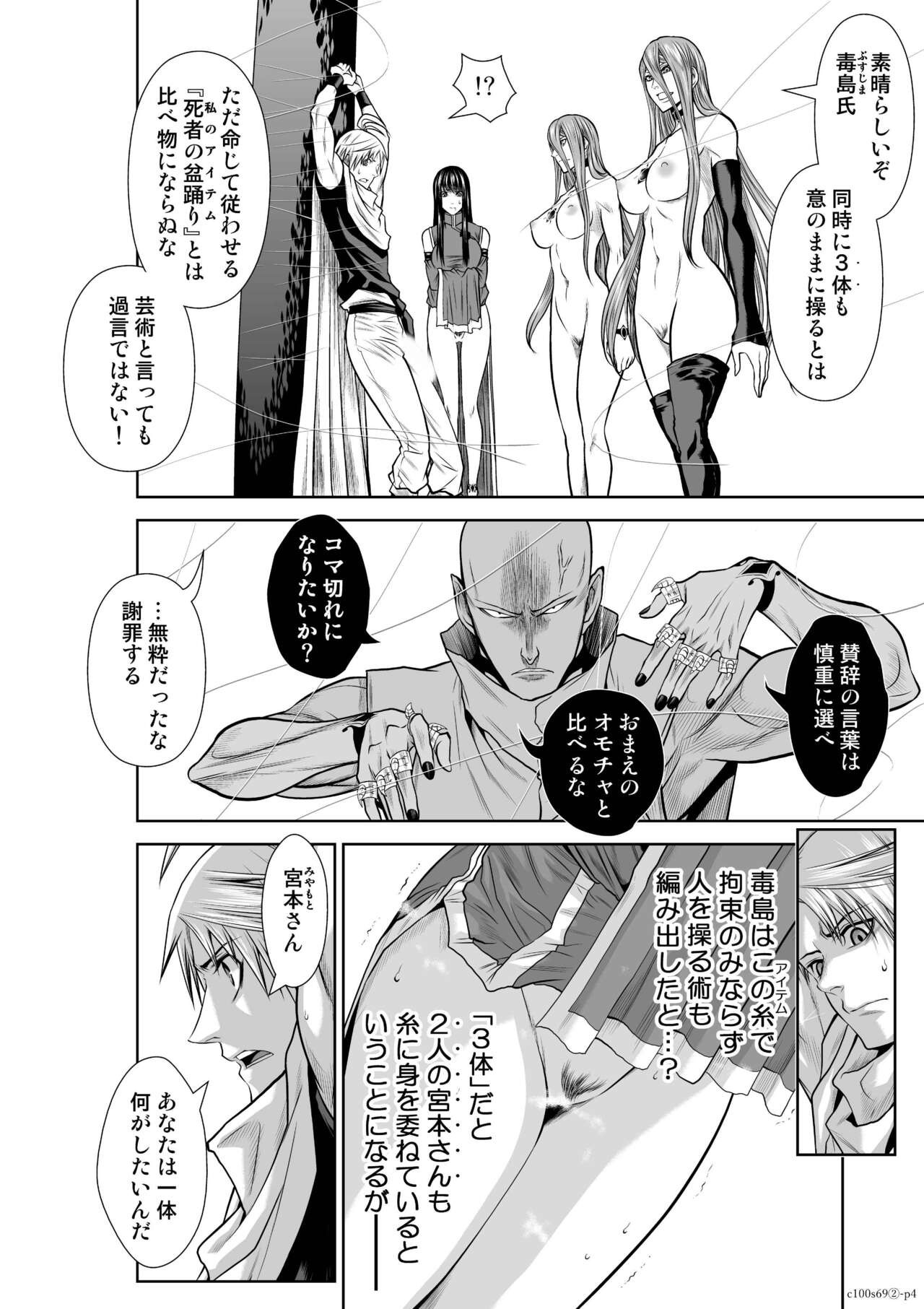 Page 433