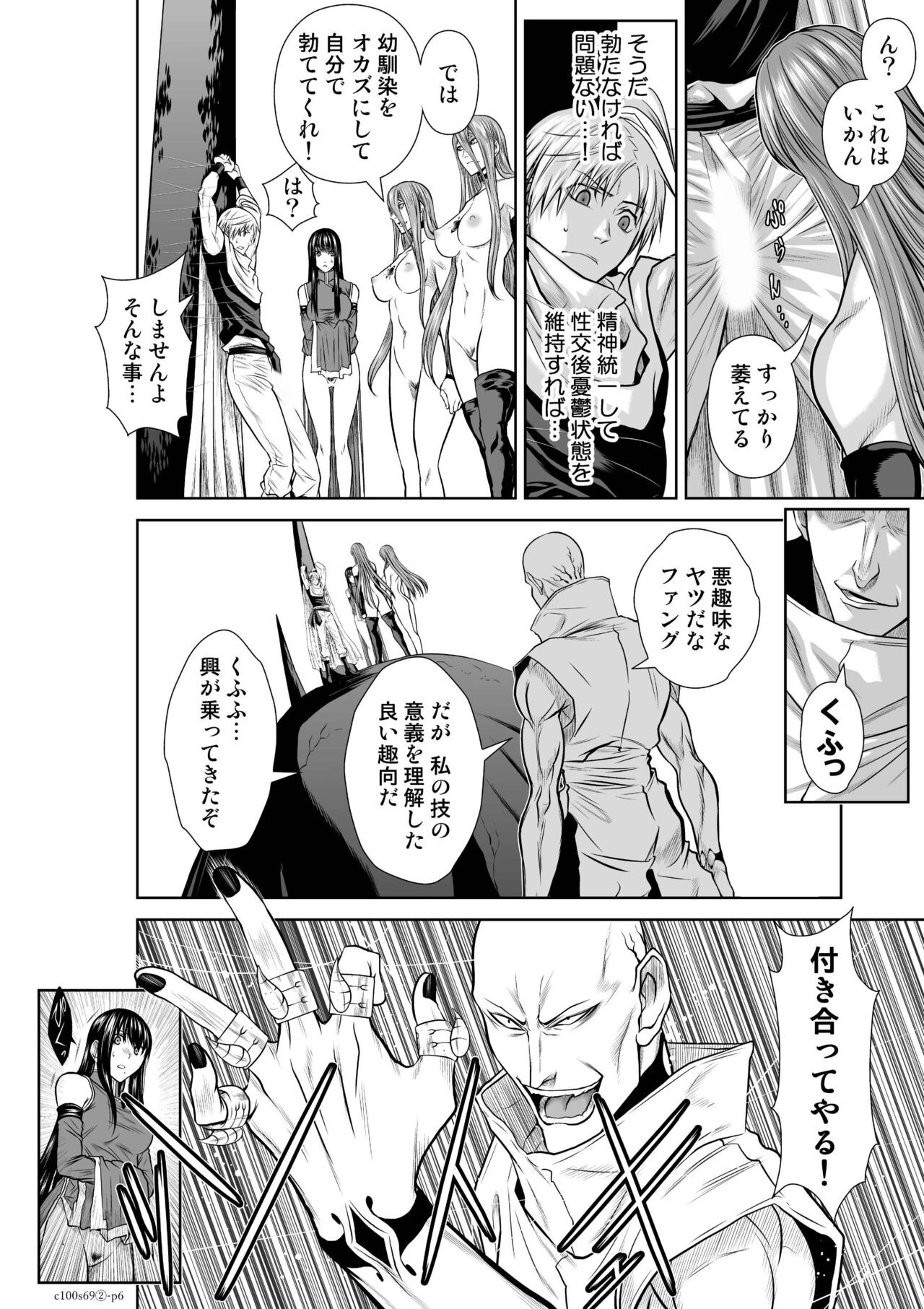 Page 435
