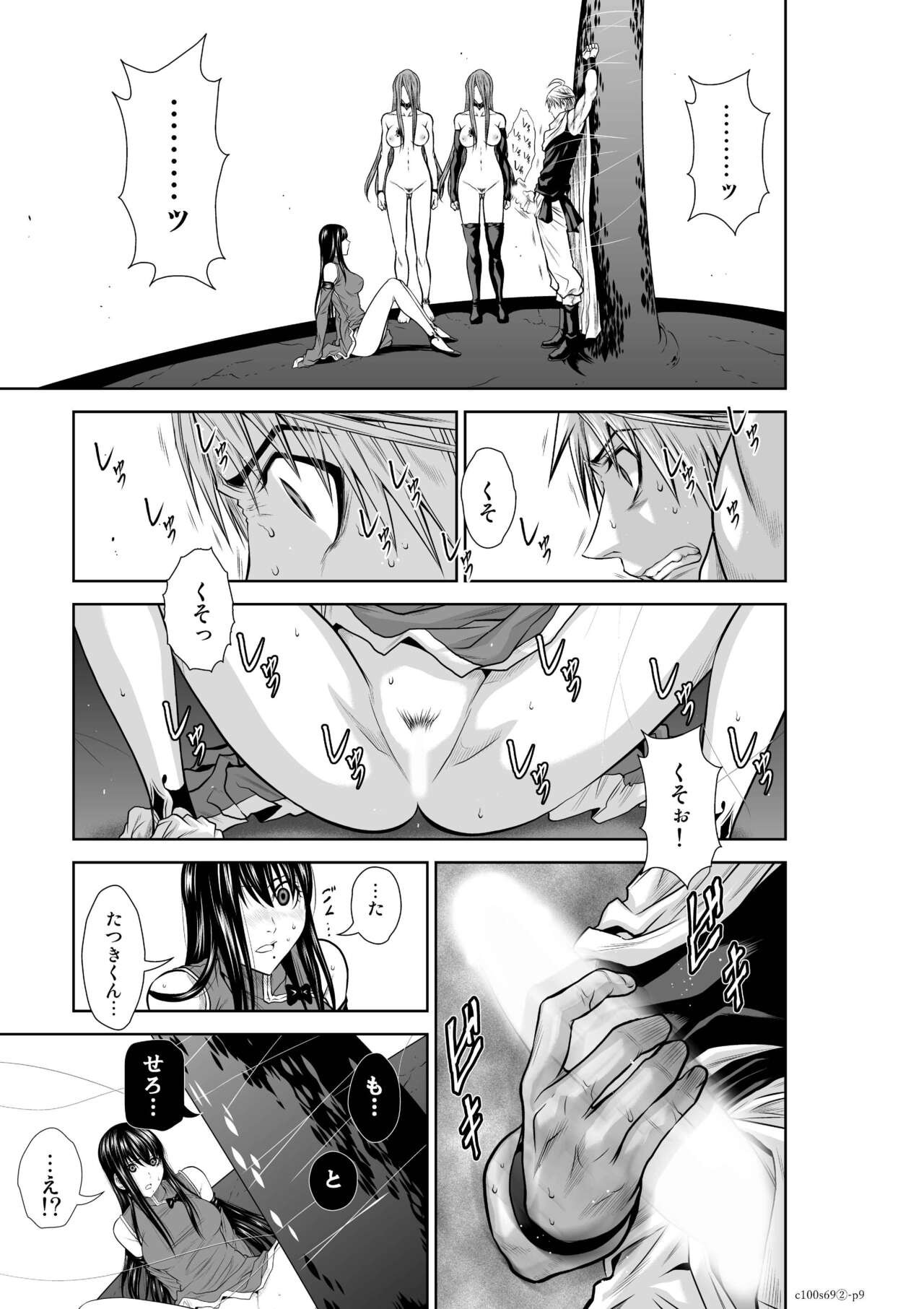 Page 438