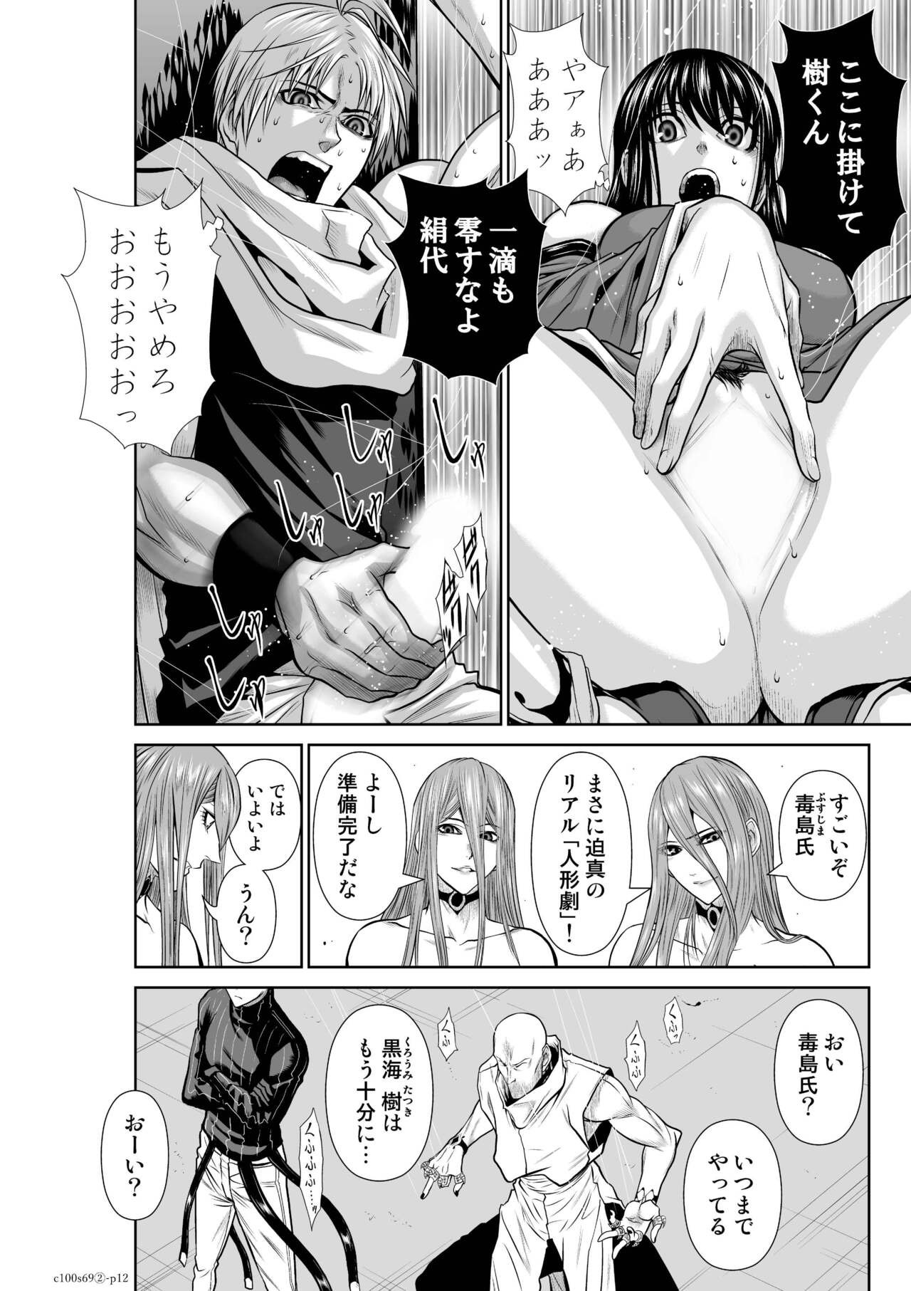Page 441